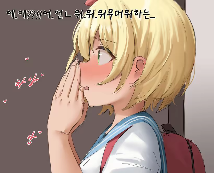 Content 2335272 - 6 페이지
