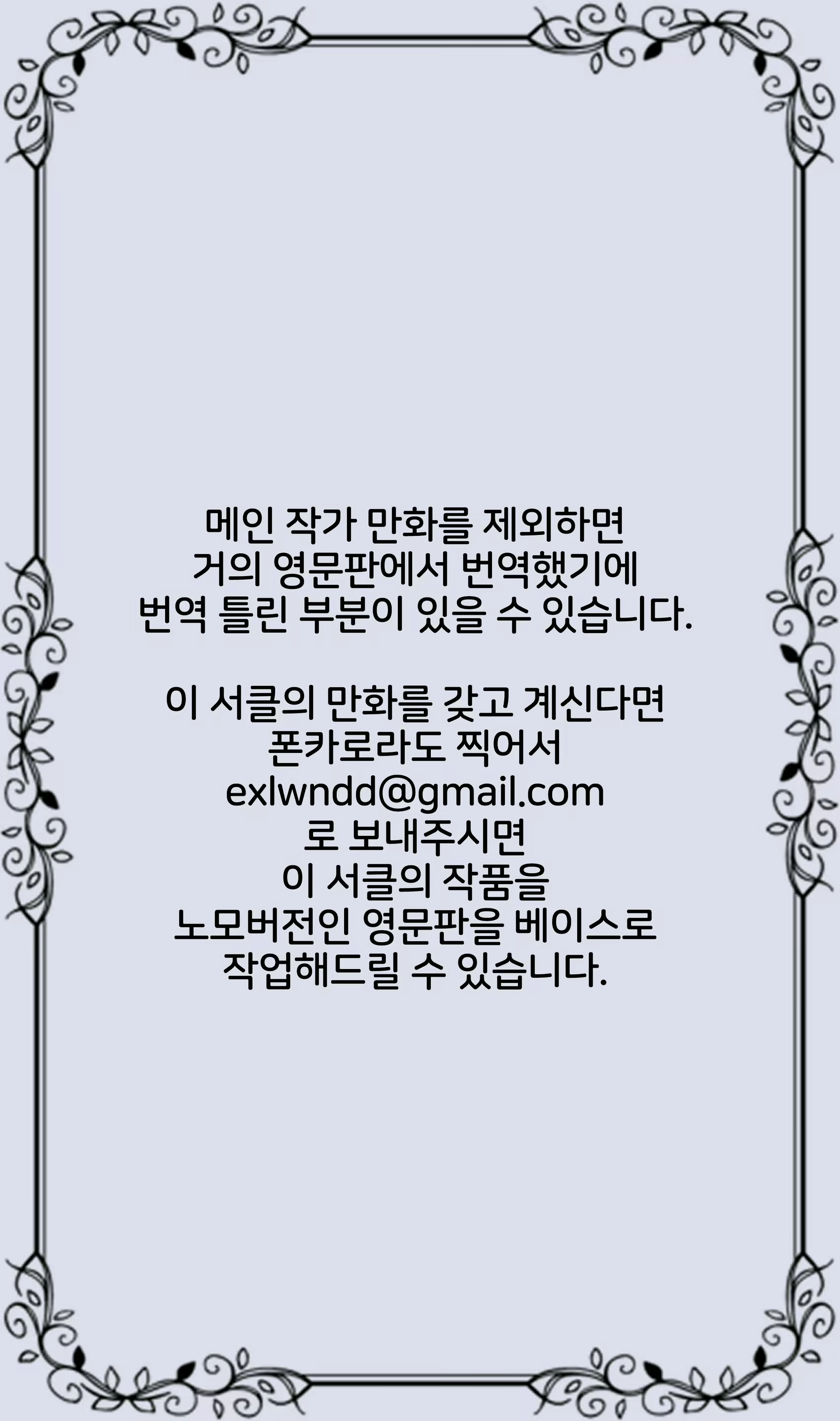 Content 2335293 - 3 페이지