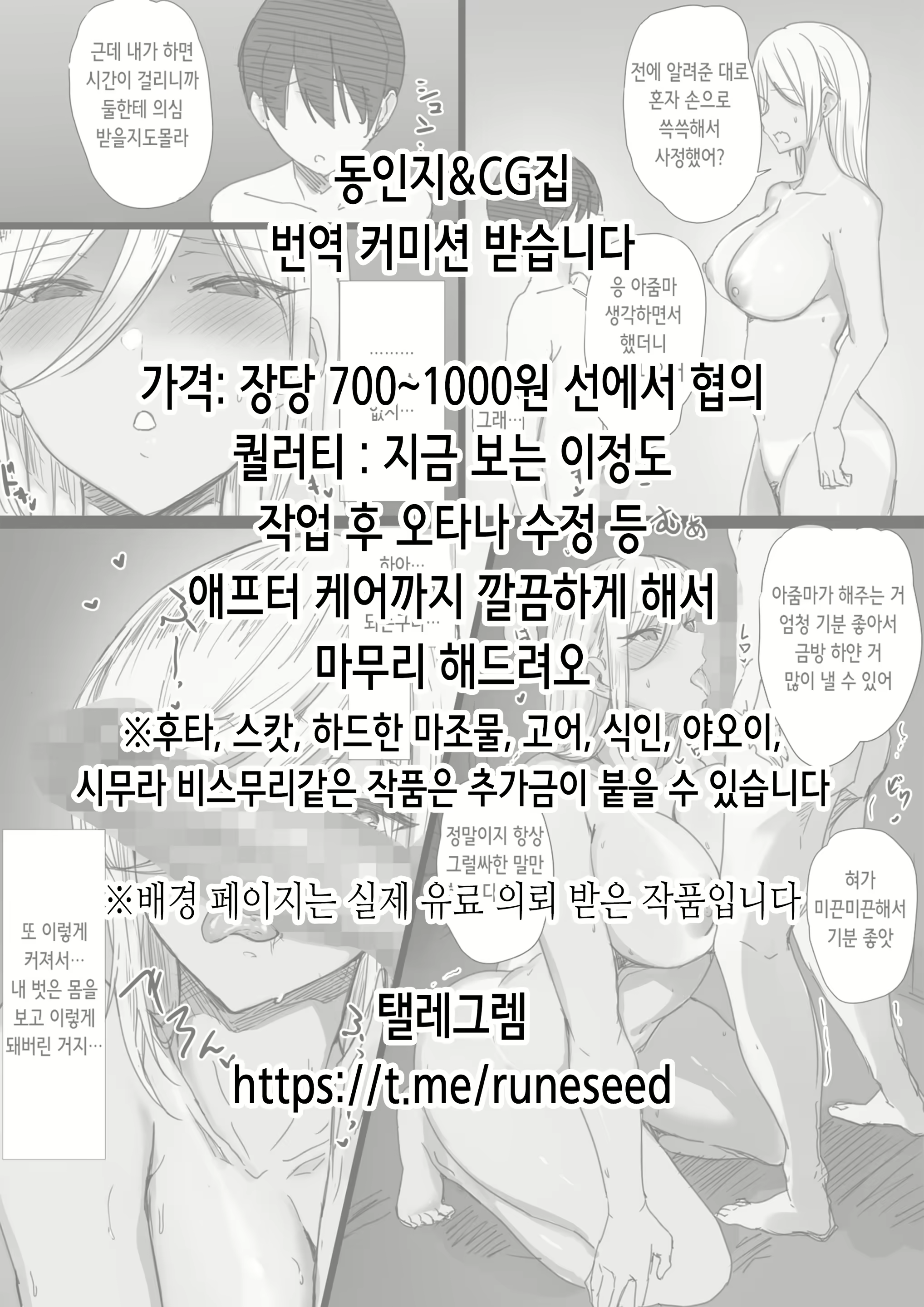 Content 2335472 - 2 페이지