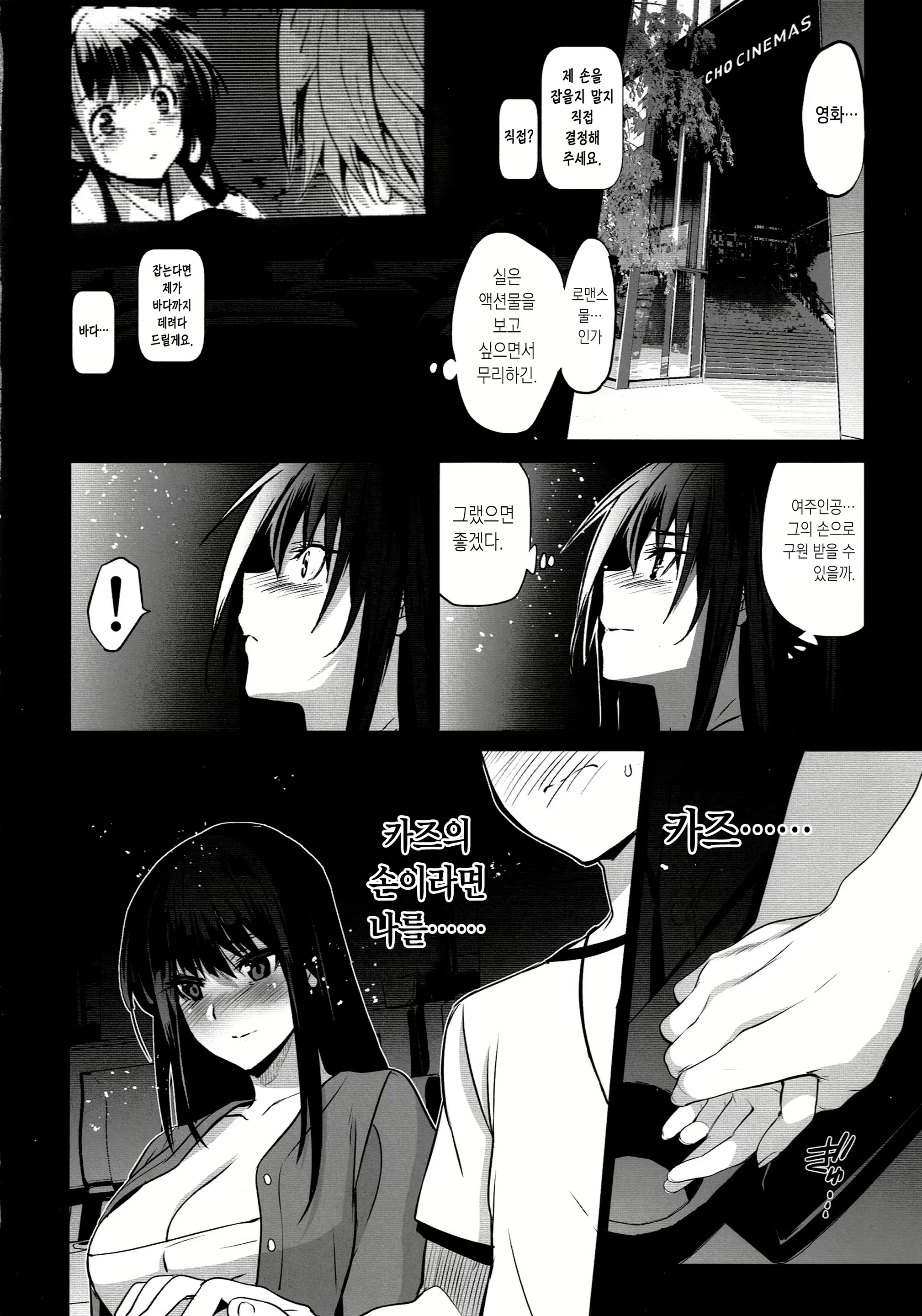 Content 2335673 - 19 페이지