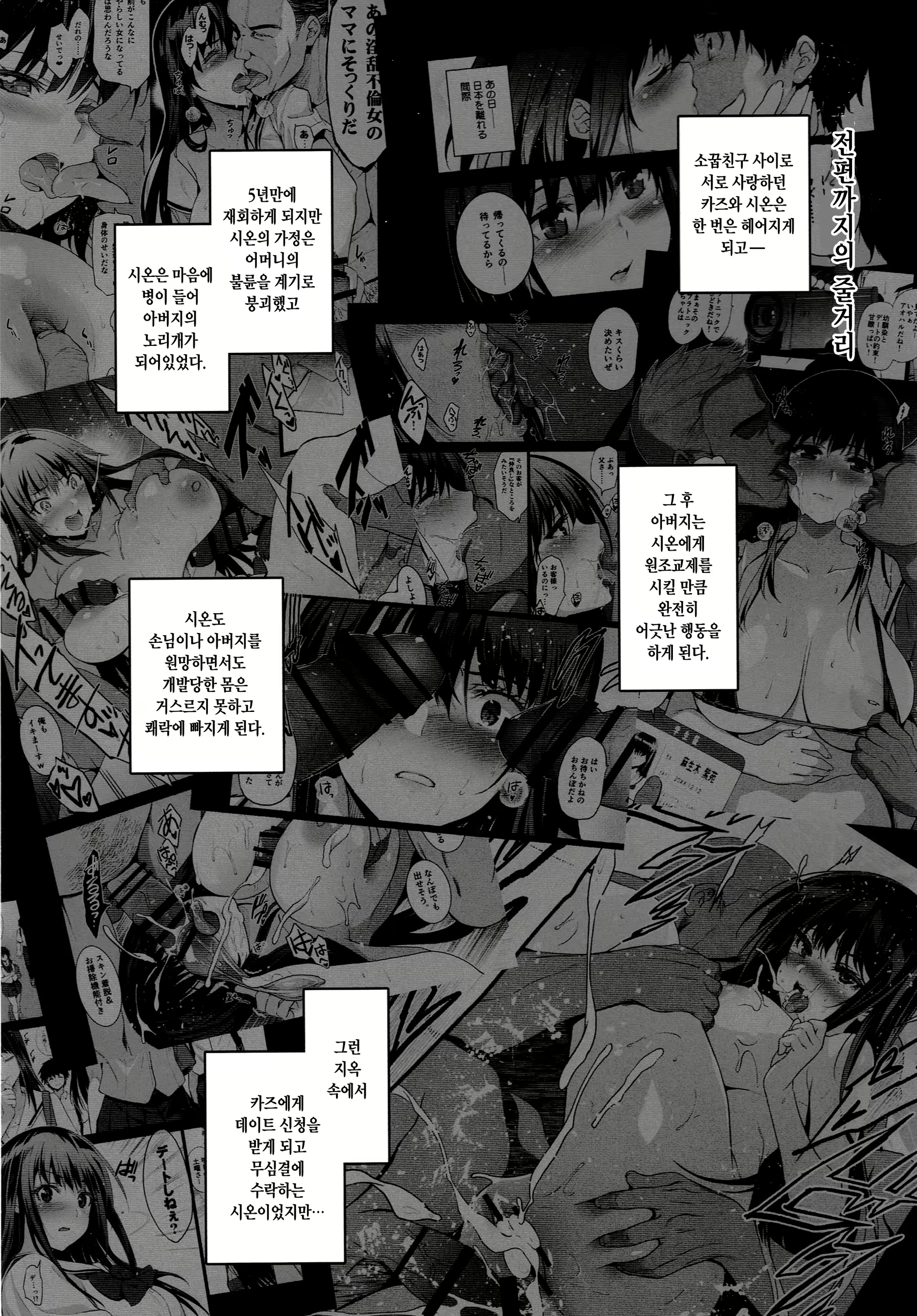Content 2335673 - 2 페이지
