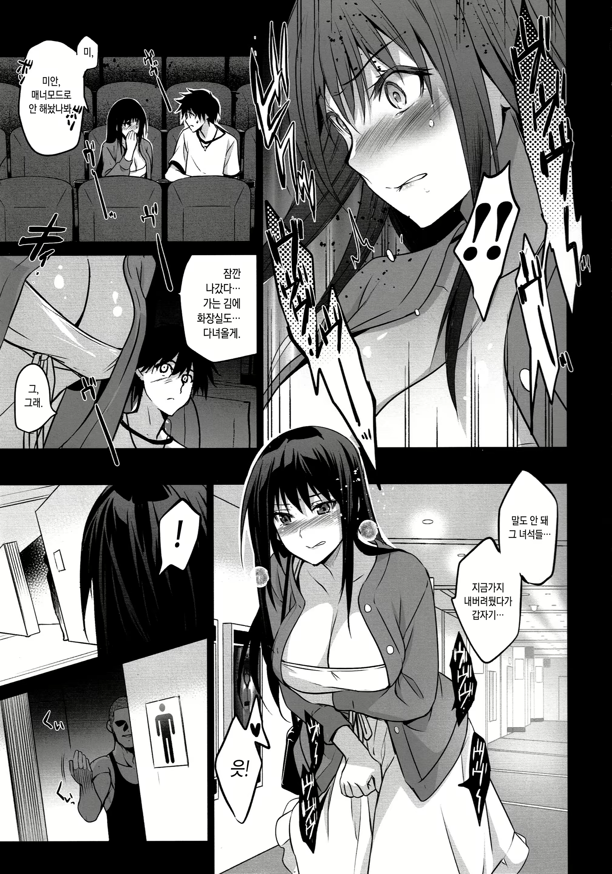 Content 2335673 - 20 페이지