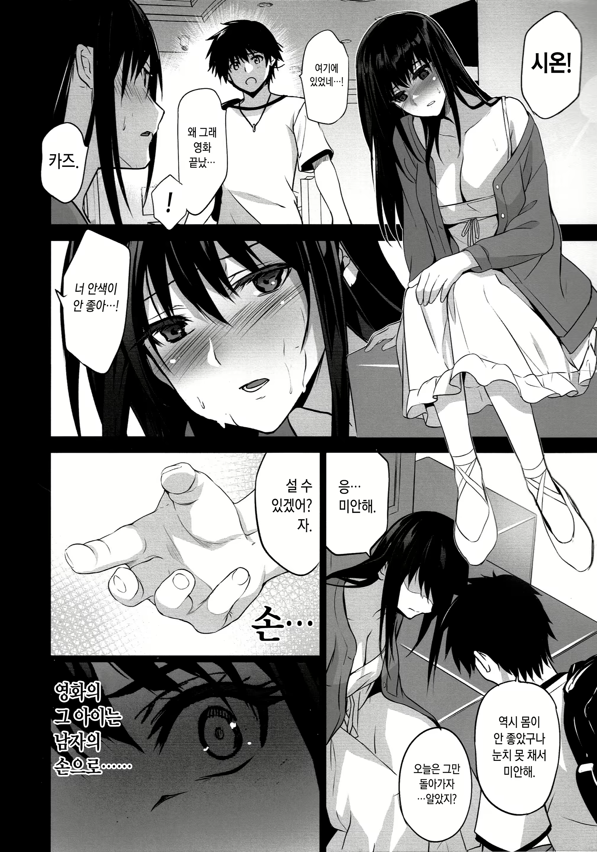 Content 2335673 - 31 페이지