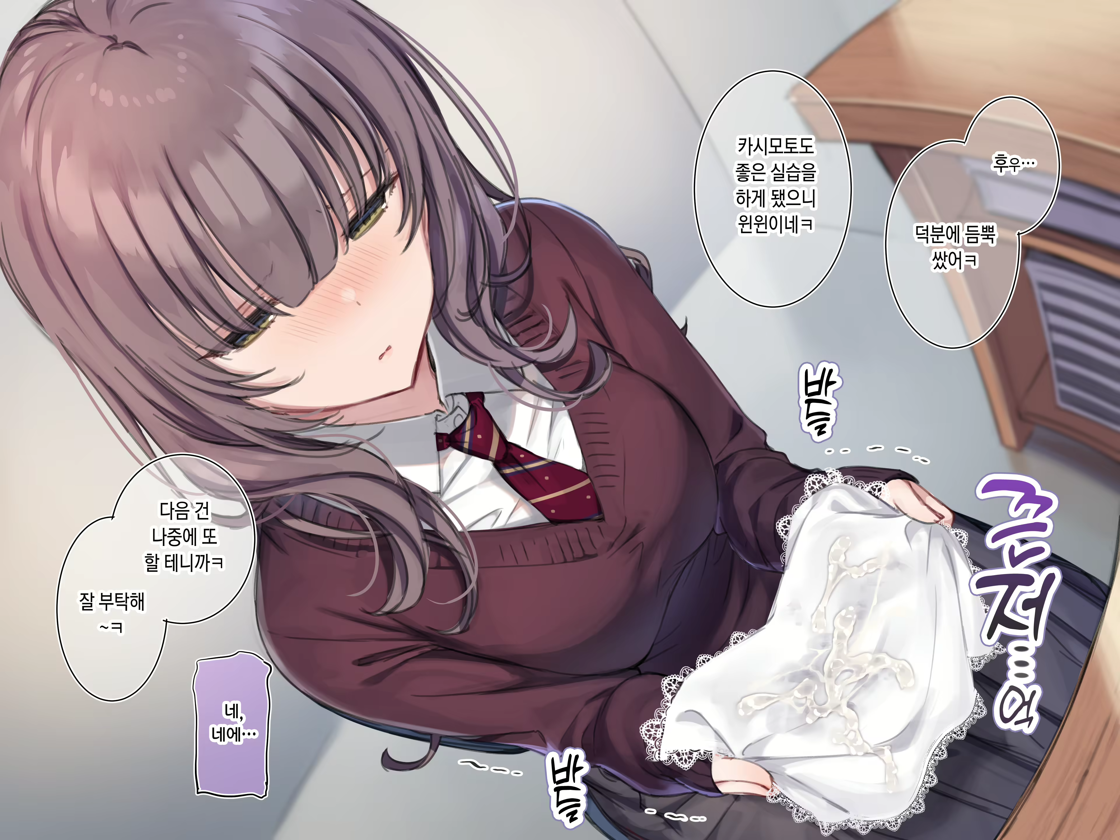 Content 2335766 - 16 페이지