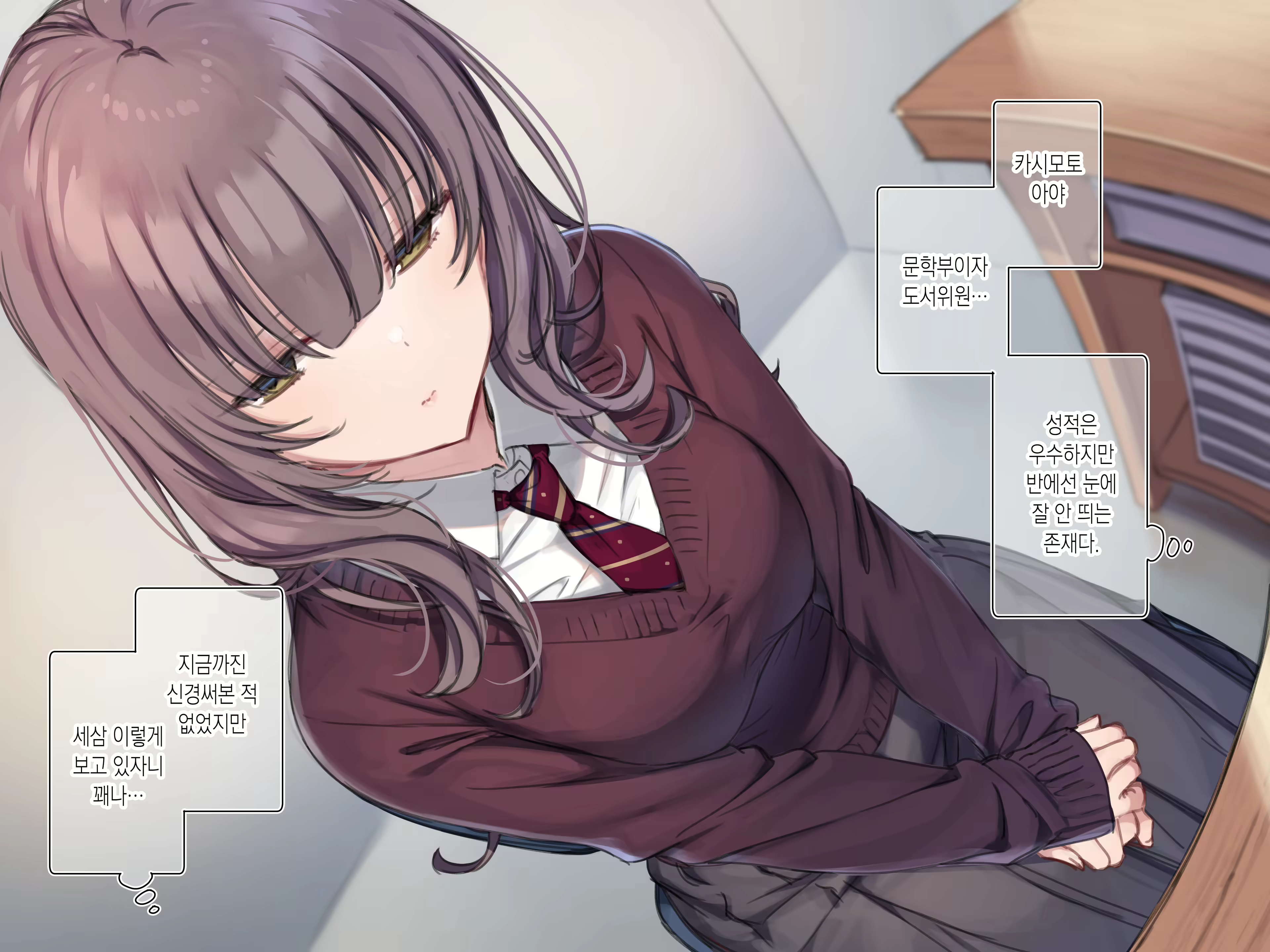 Content 2335766 - 2 페이지