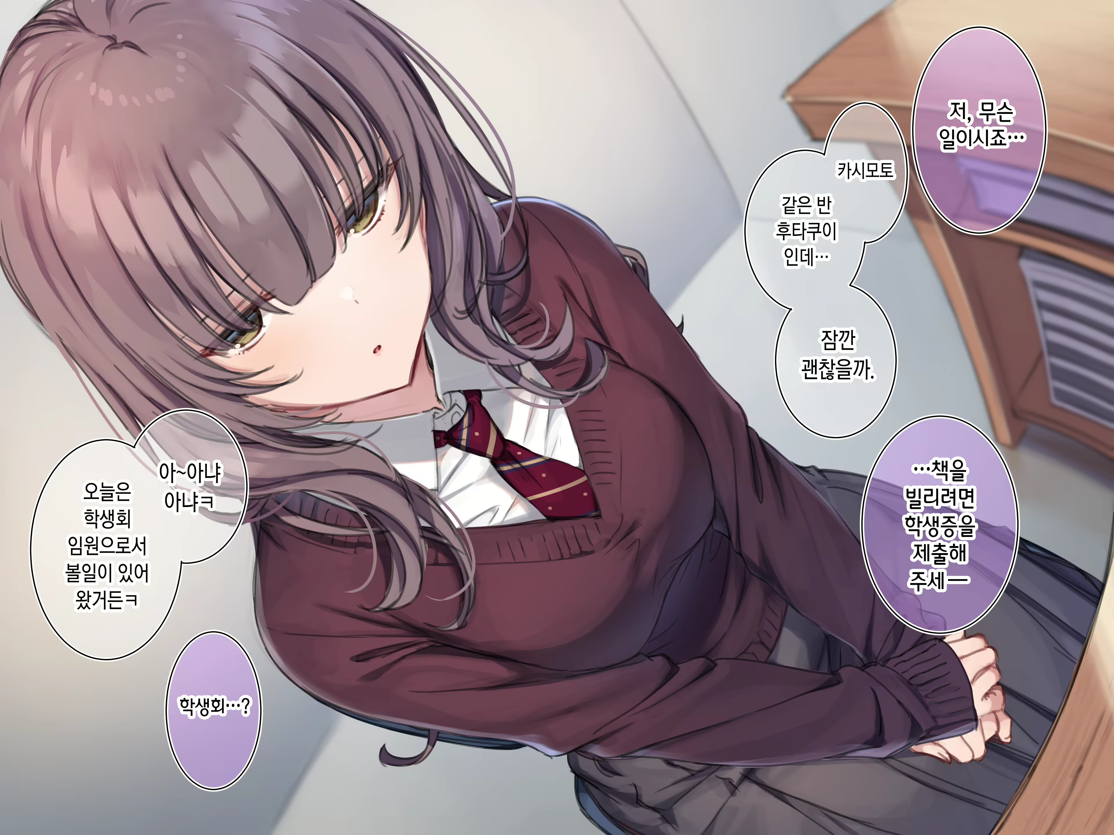 Content 2335766 - 3 페이지
