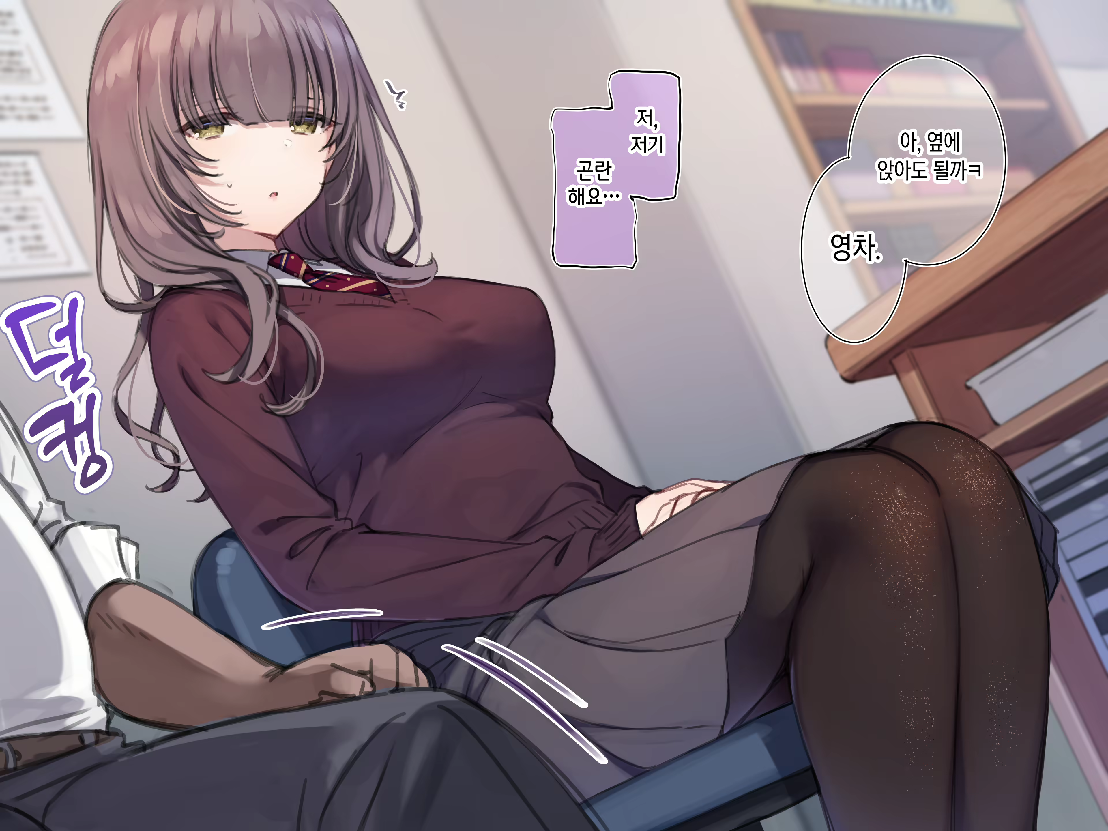 Content 2335766 - 4 페이지