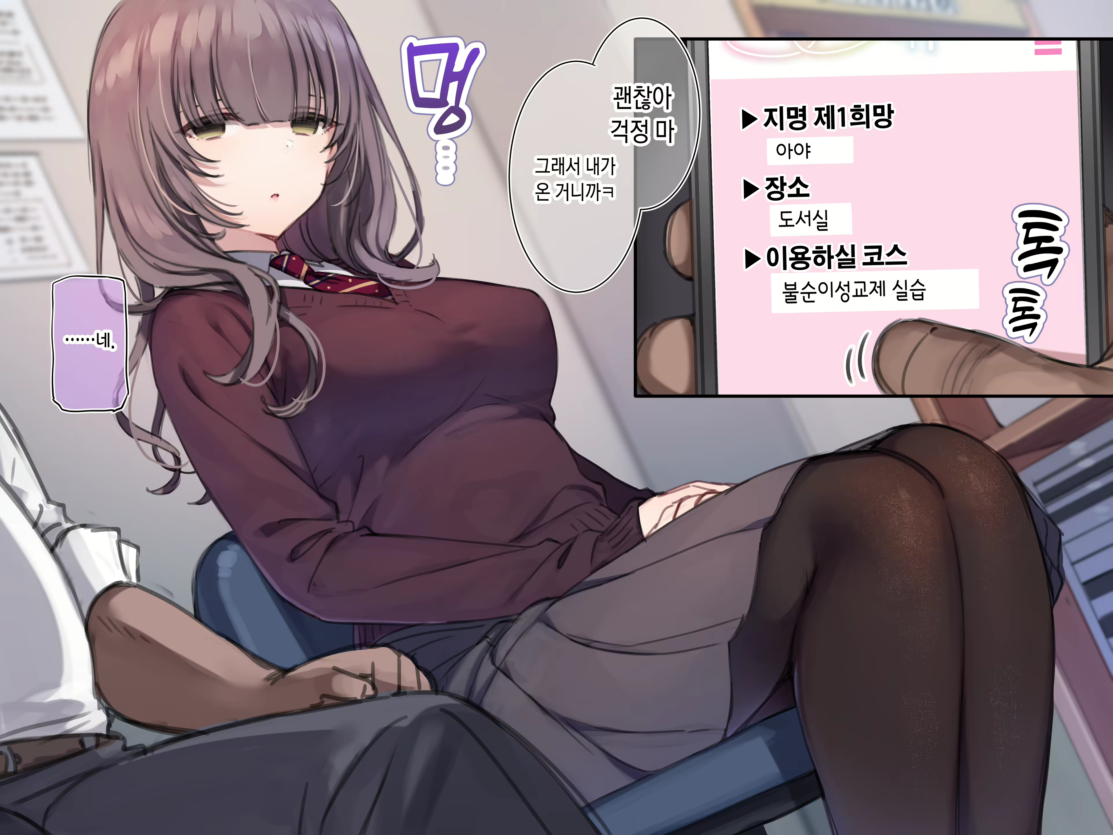 Content 2335766 - 6 페이지