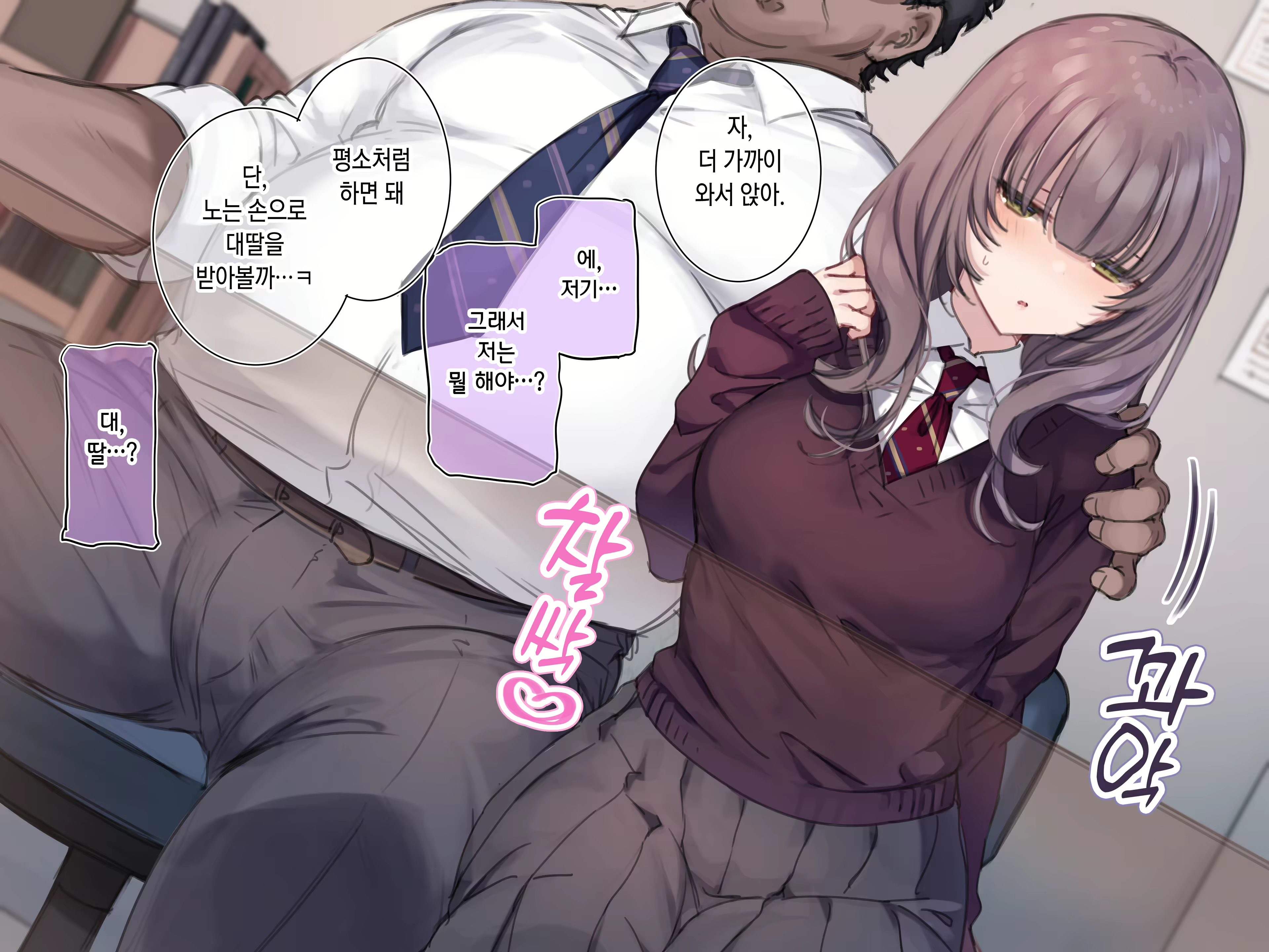 Content 2335766 - 7 페이지
