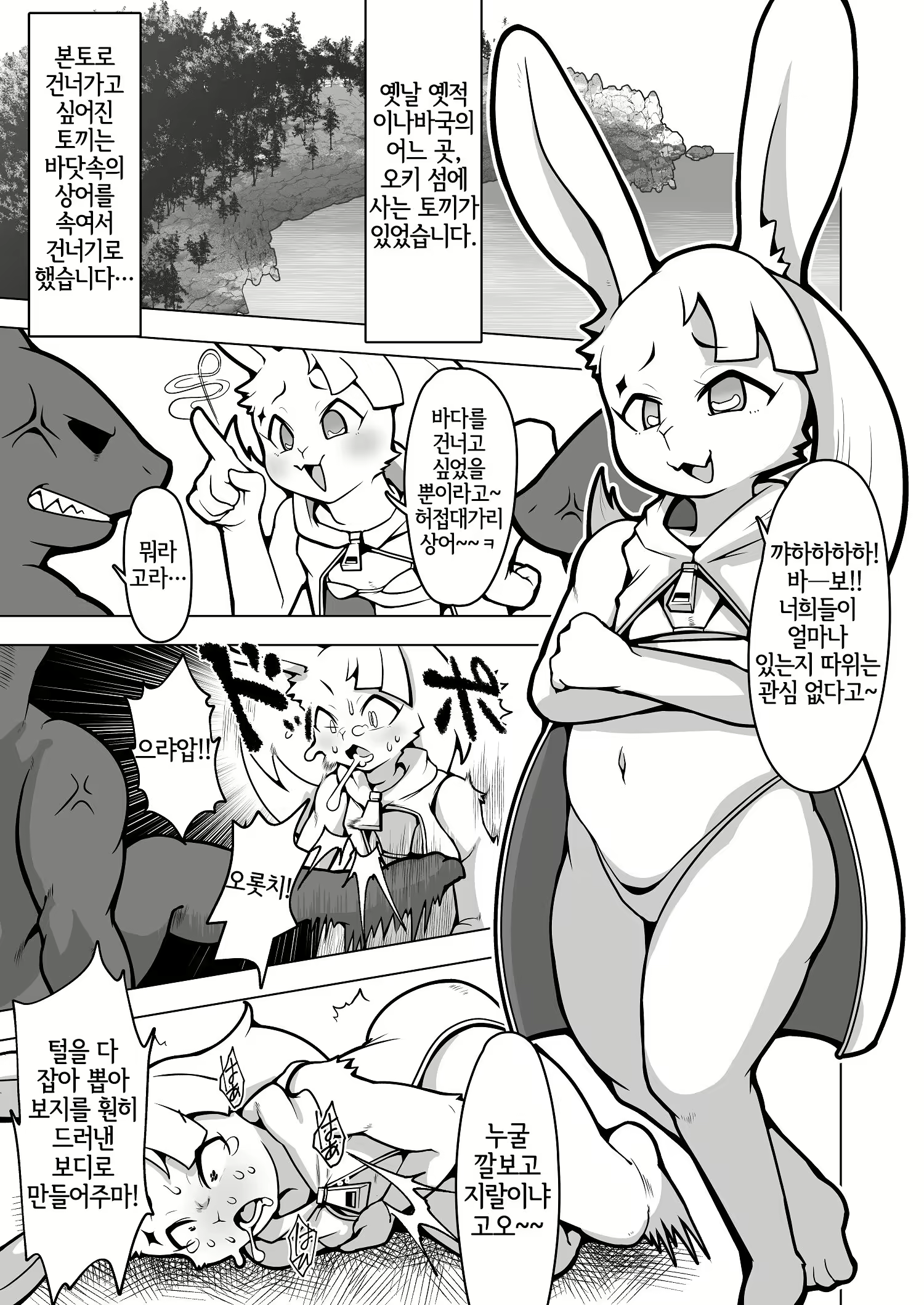 Content 2335883 - 2 페이지
