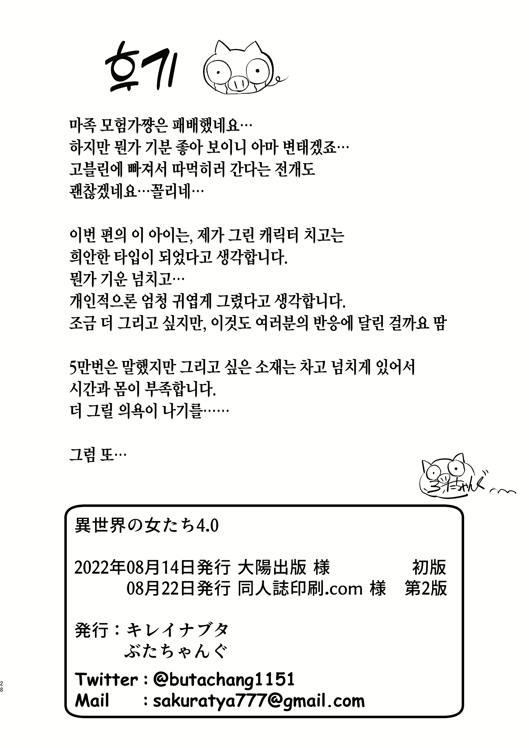 Content 2336540 - 120 페이지