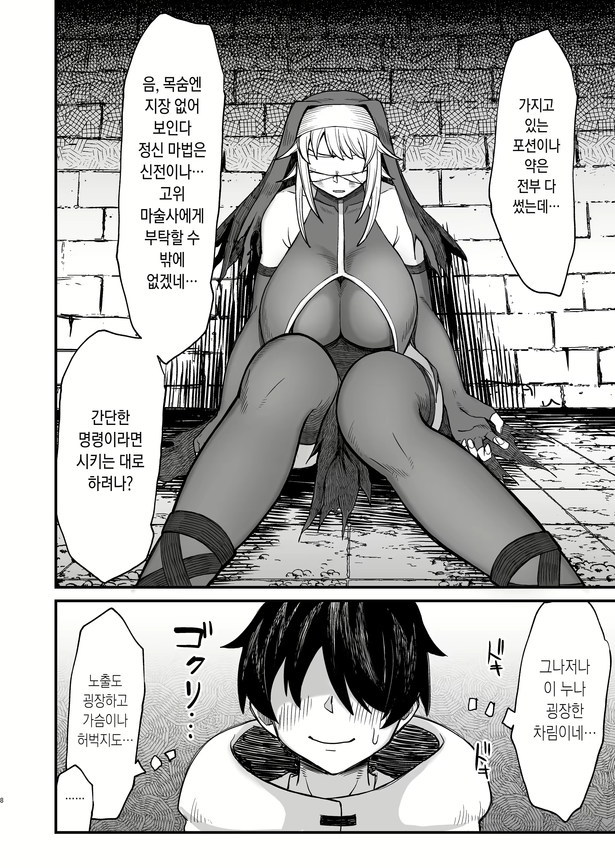 Content 2336540 - 129 페이지