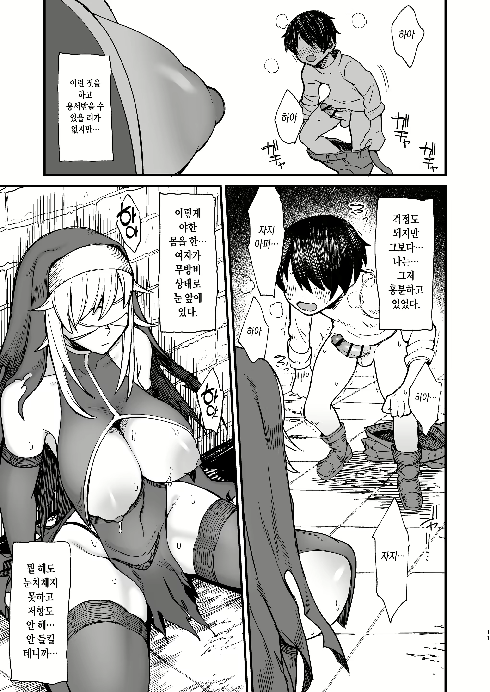 Content 2336540 - 132 페이지