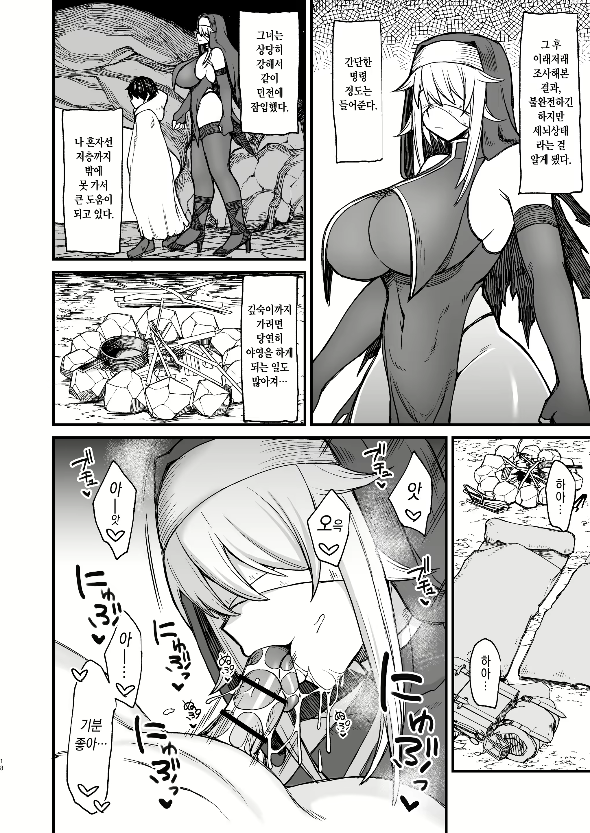 Content 2336540 - 139 페이지