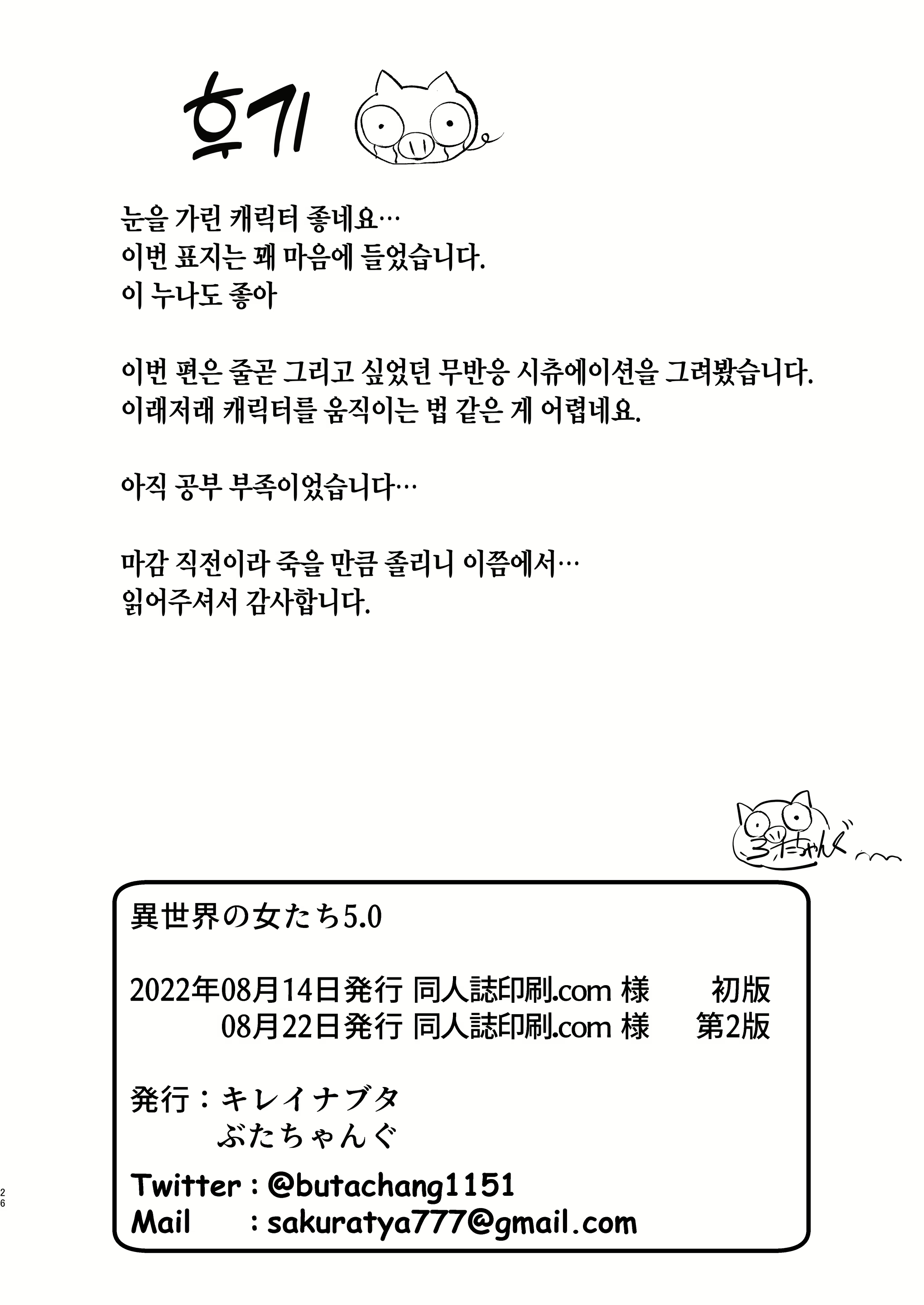 Content 2336540 - 147 페이지