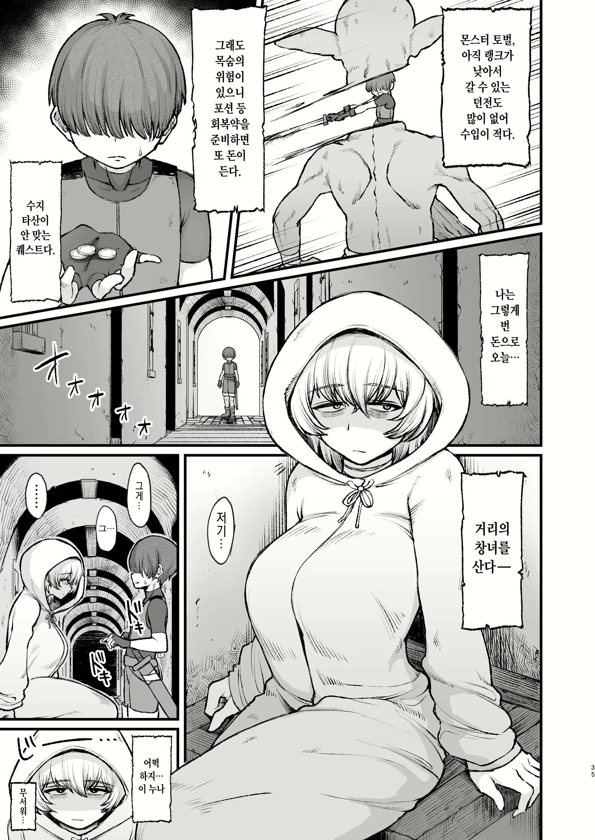 Content 2336540 - 150 페이지