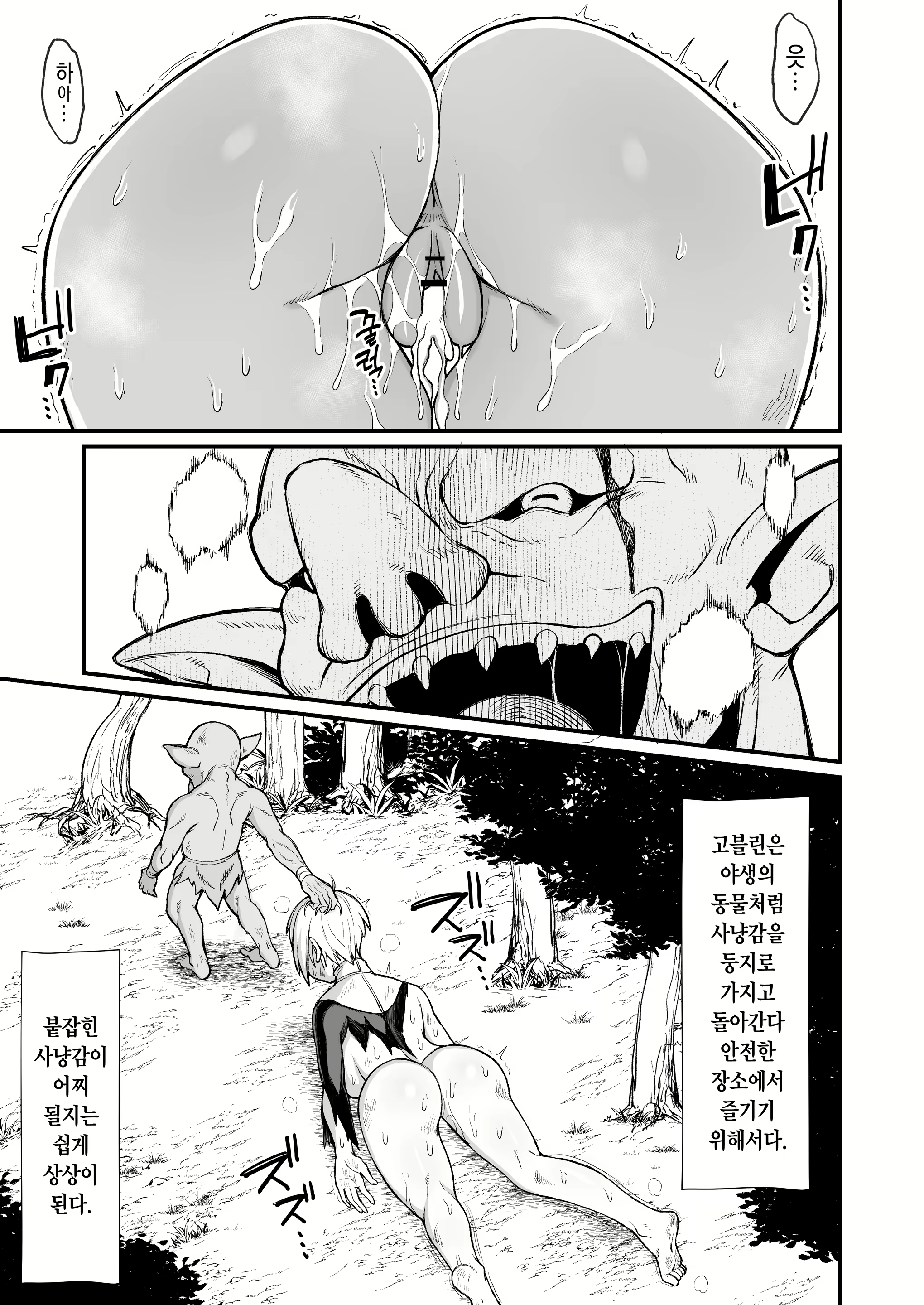 Content 2336540 - 39 페이지