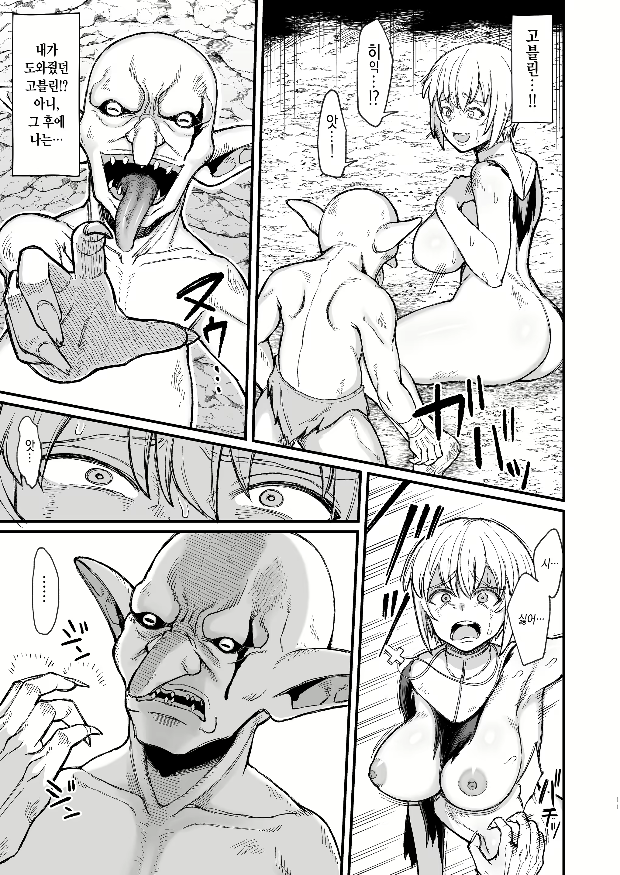 Content 2336540 - 41 페이지