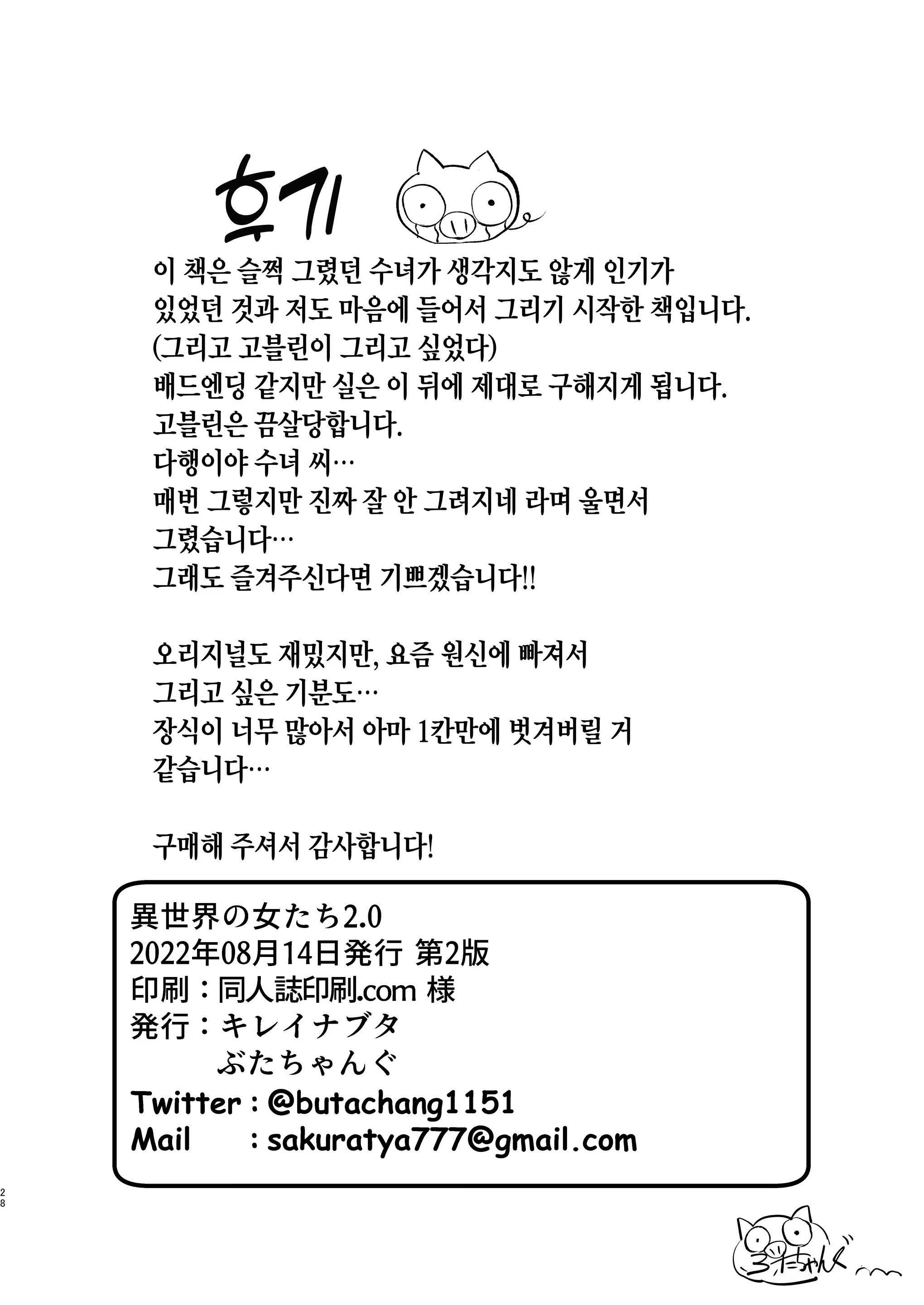 Content 2336540 - 58 페이지