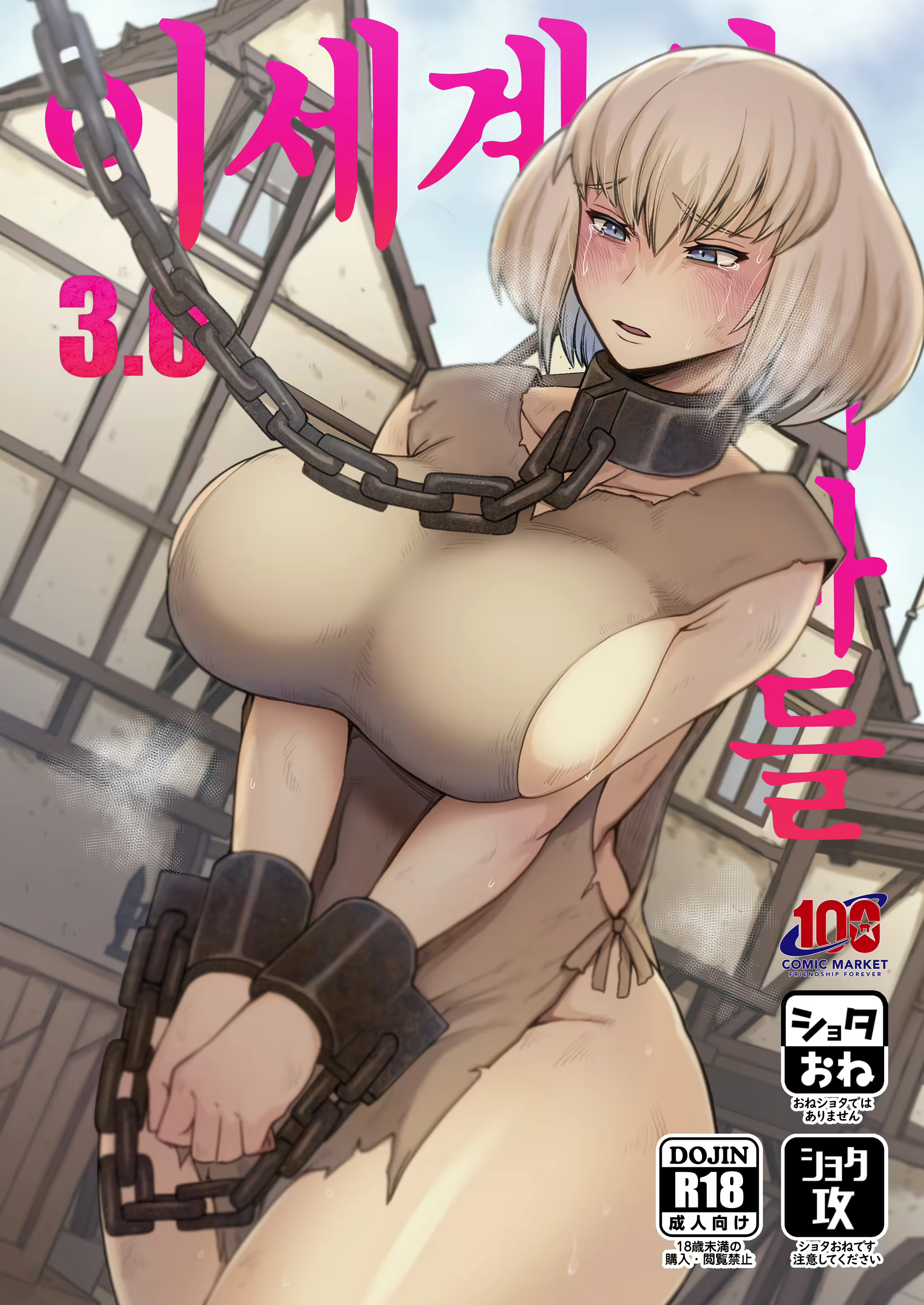 Content 2336540 - 60 페이지