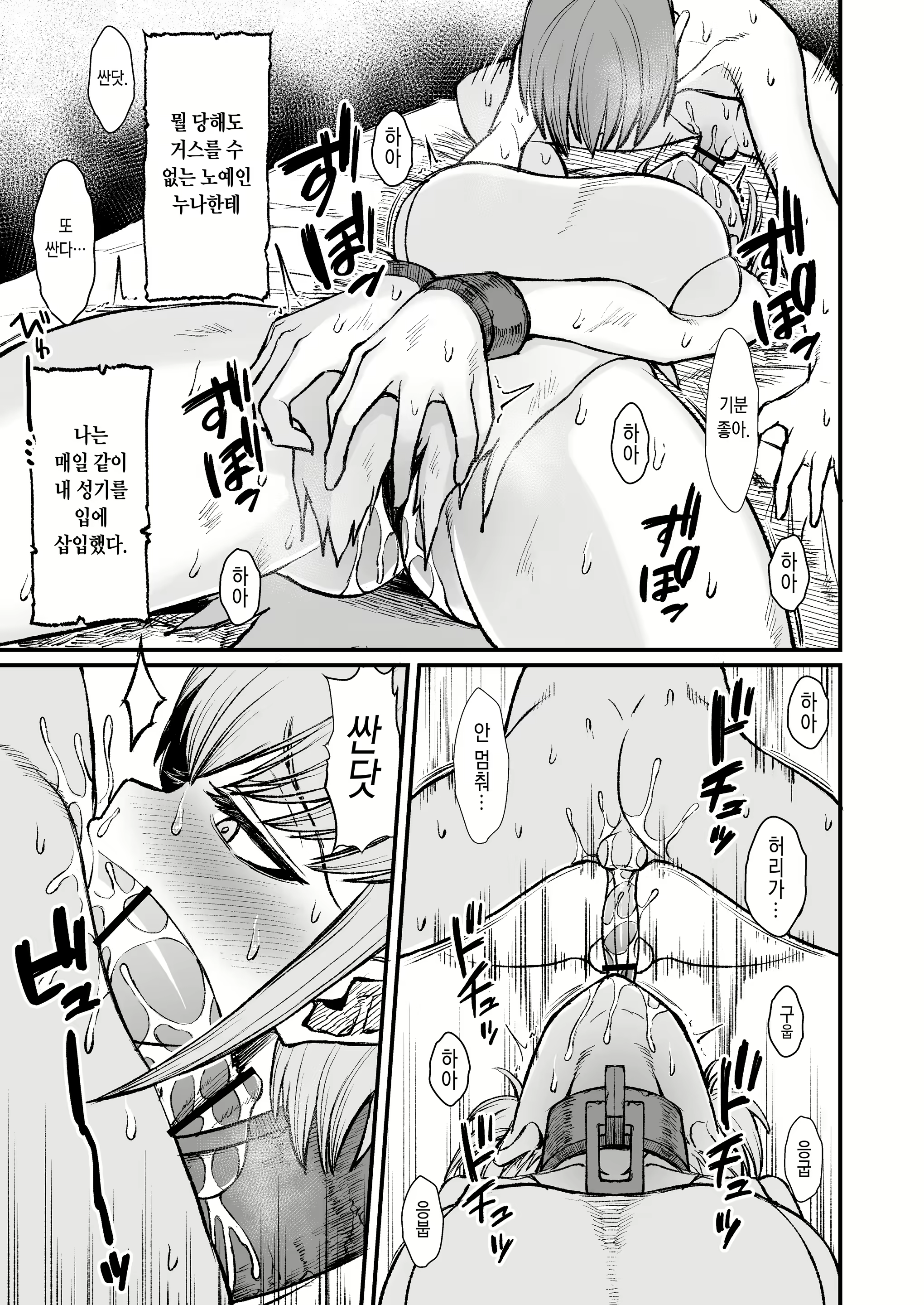 Content 2336540 - 65 페이지