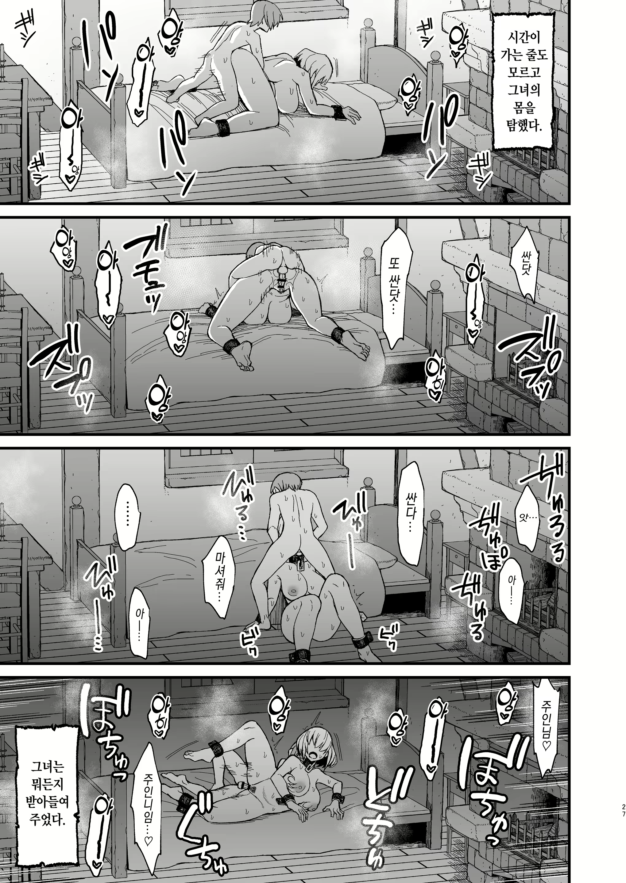 Content 2336540 - 85 페이지