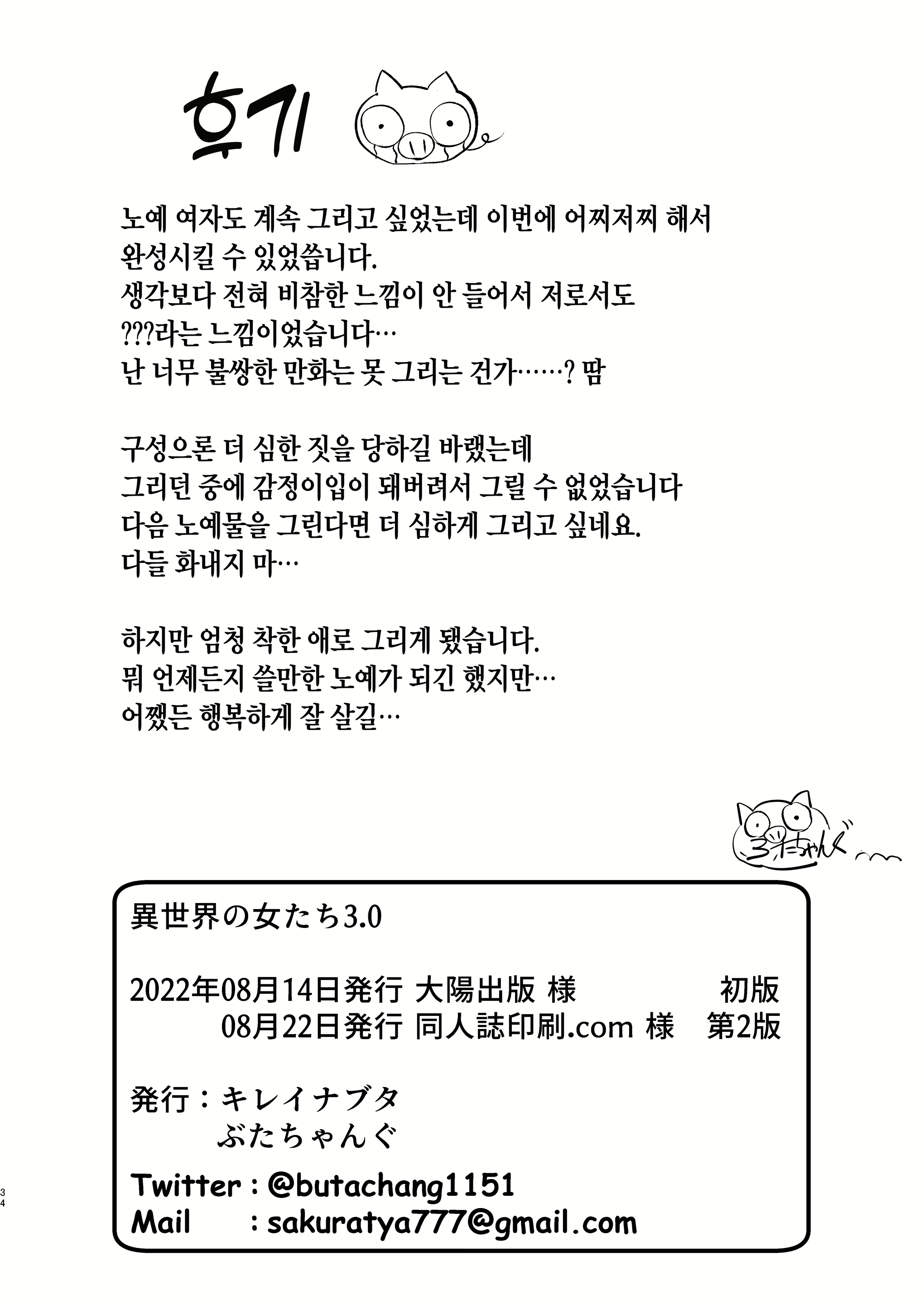 Content 2336540 - 92 페이지