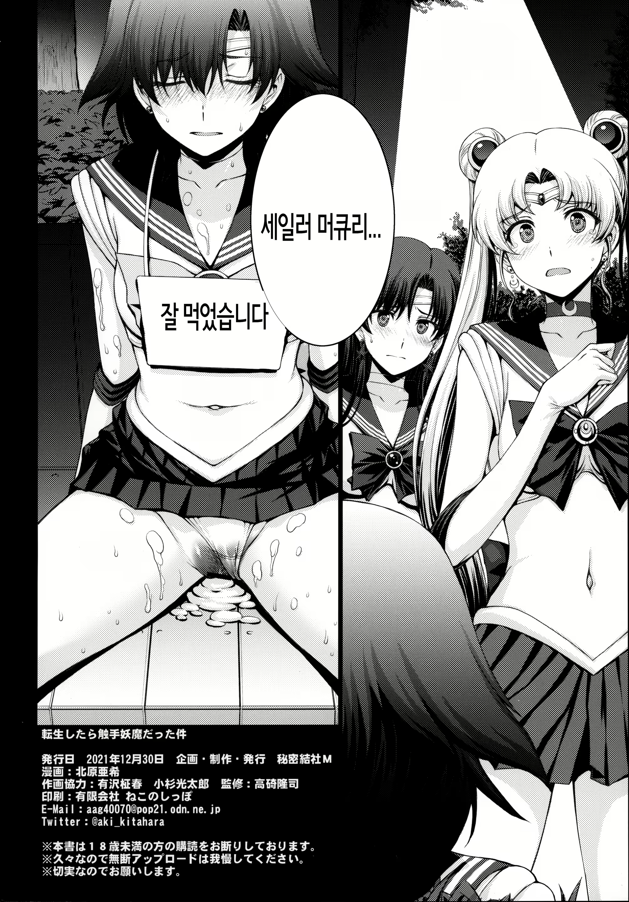 Content 2336565 - 29 페이지