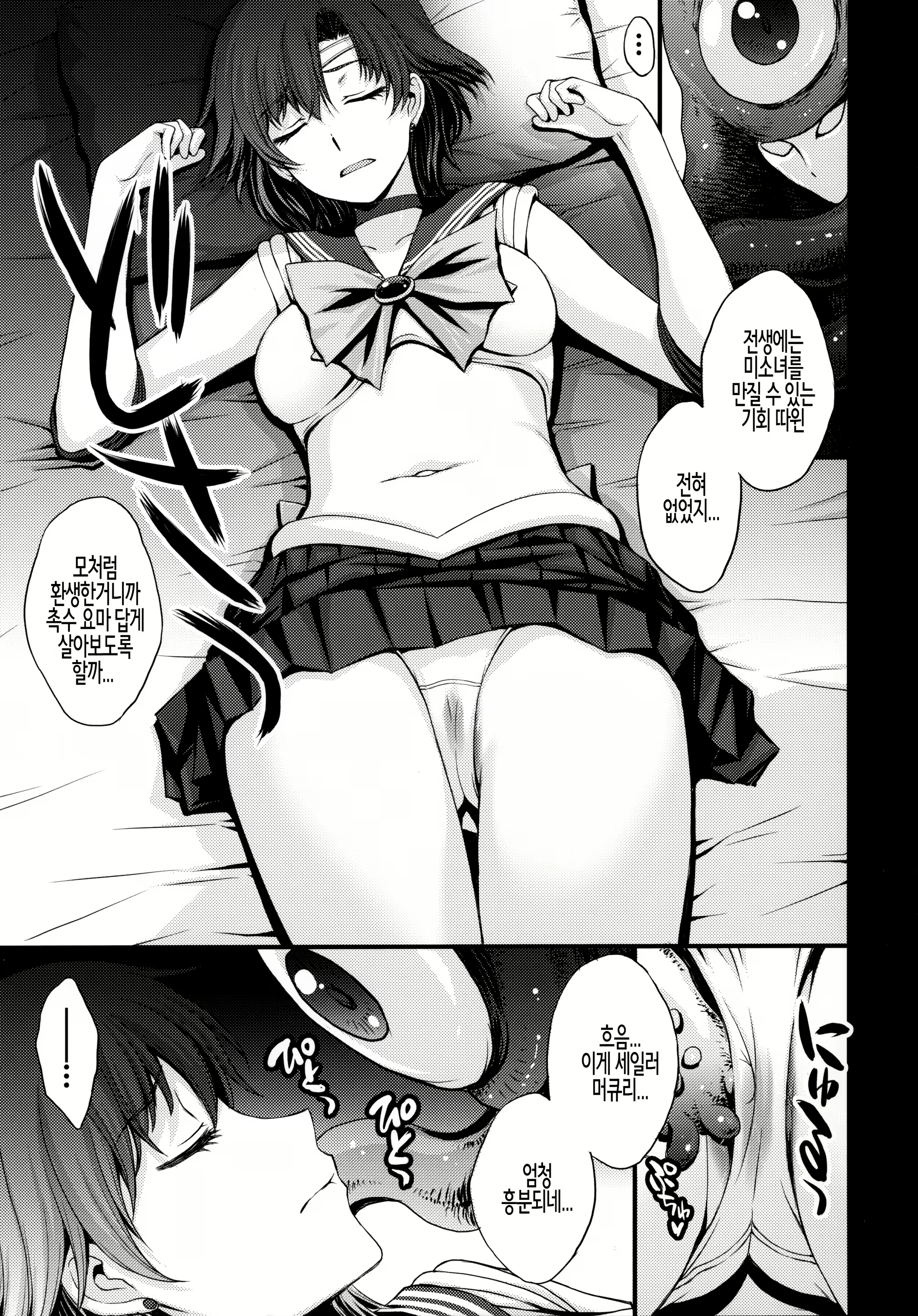 Content 2336565 - 4 페이지