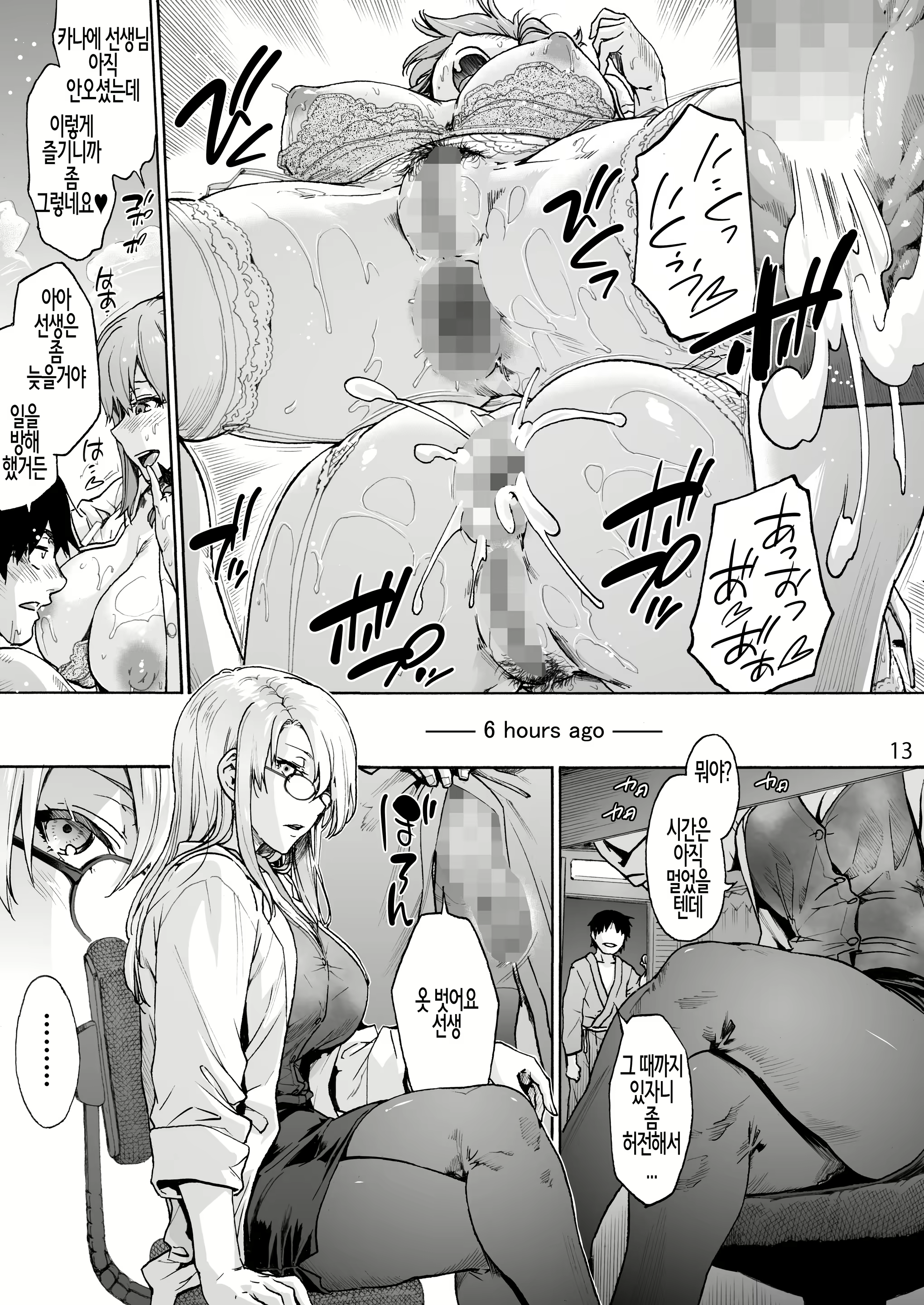Content 2337102 - 15 페이지