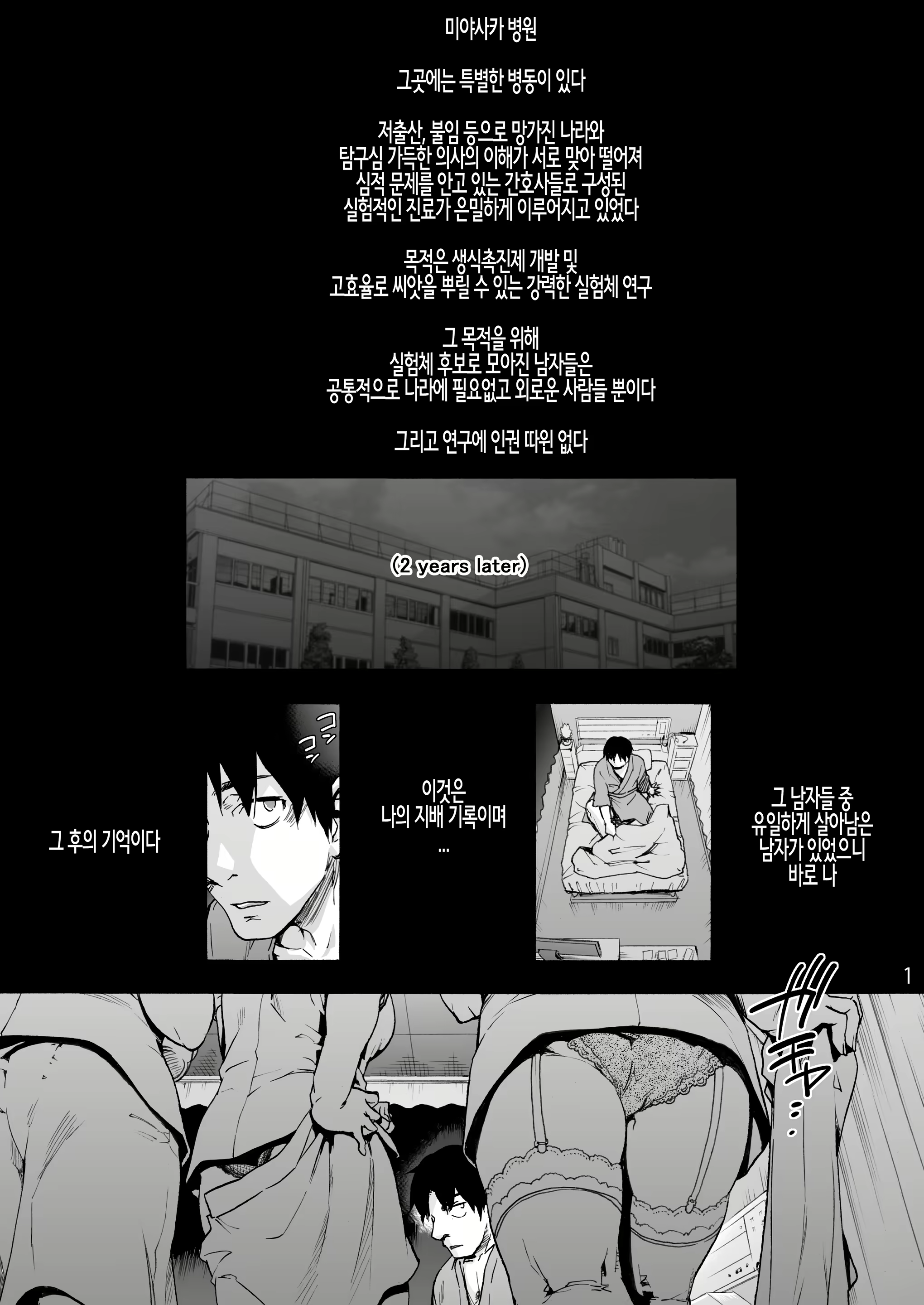 Content 2337102 - 3 페이지