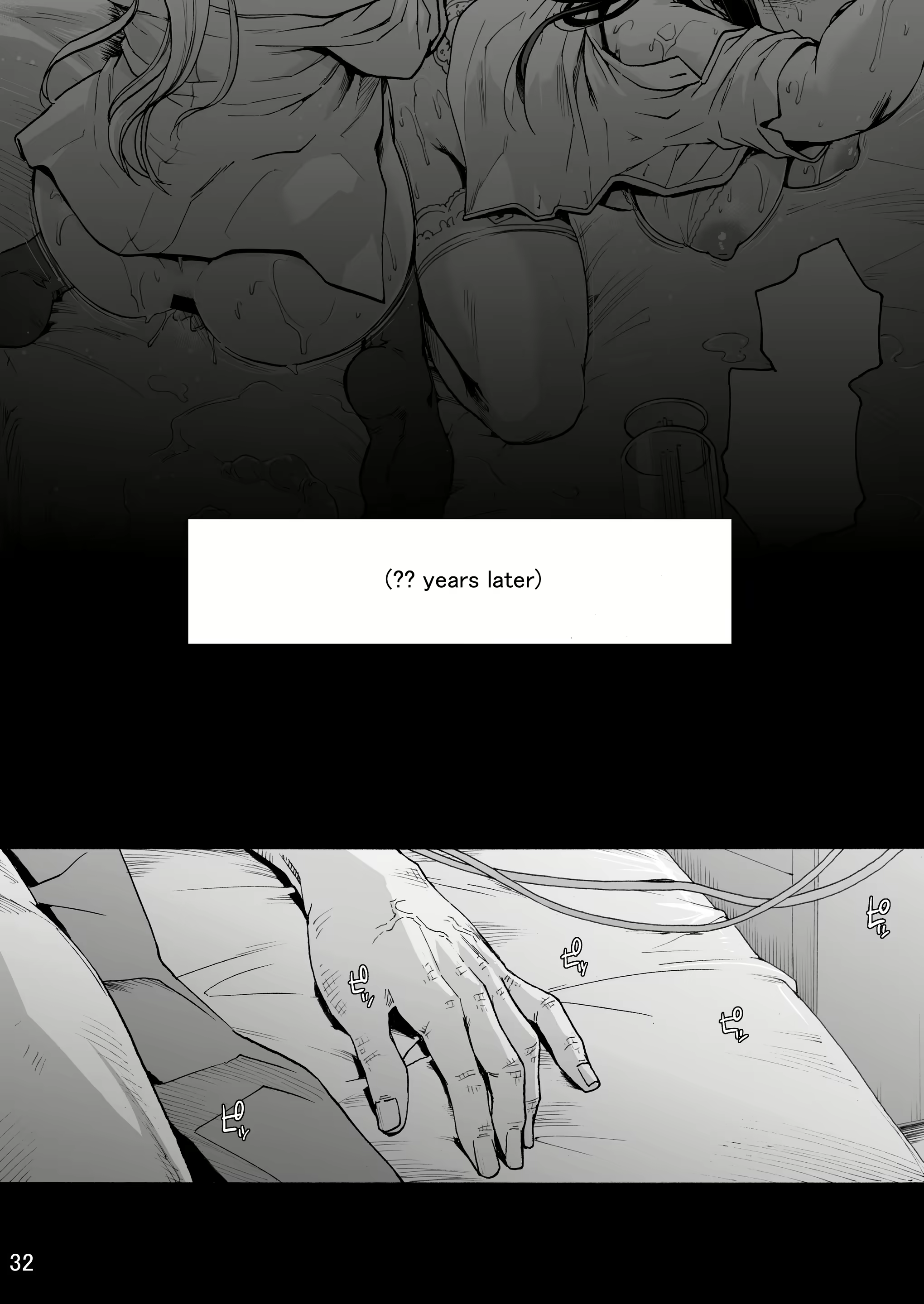 Content 2337102 - 34 페이지