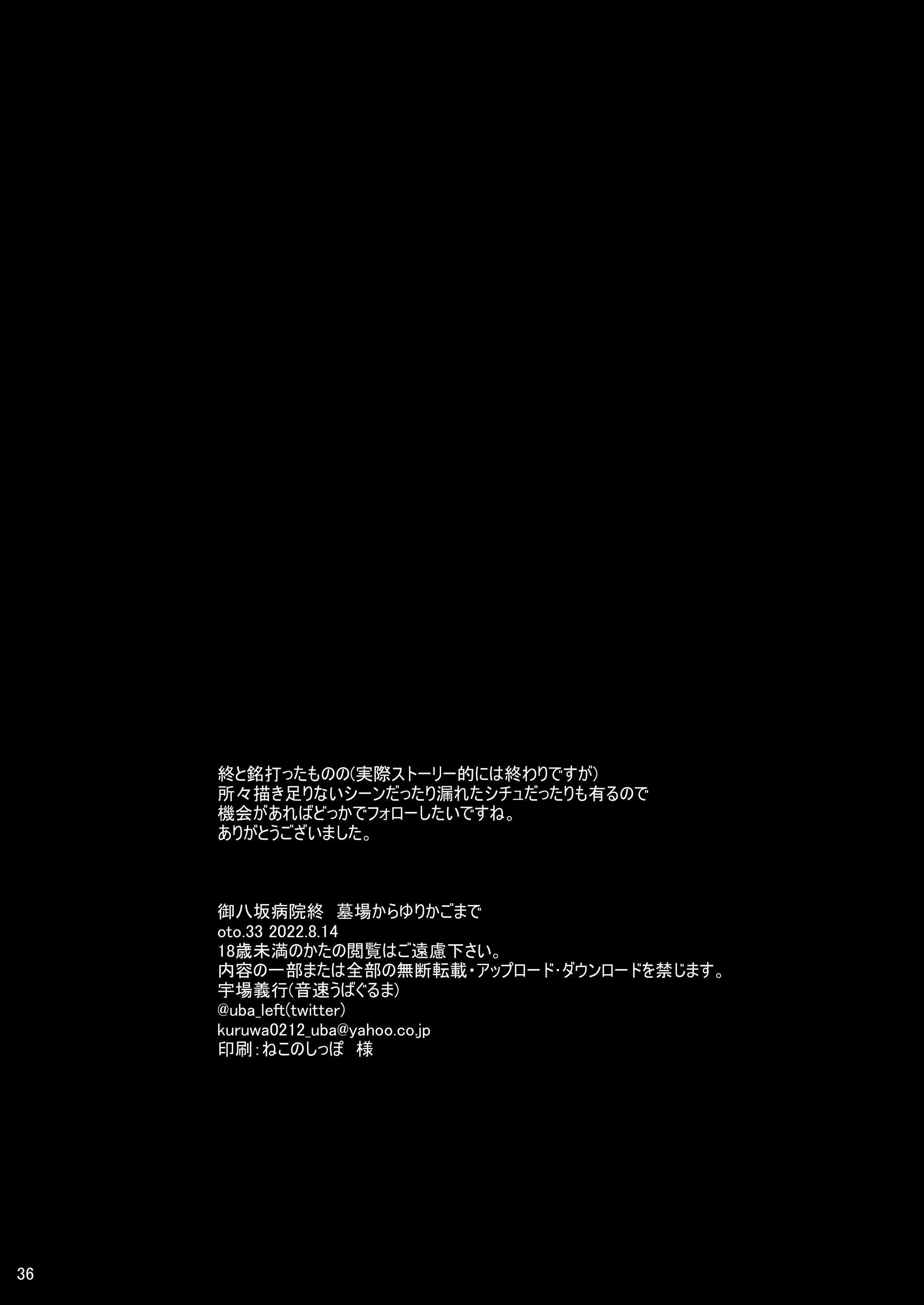 Content 2337102 - 38 페이지