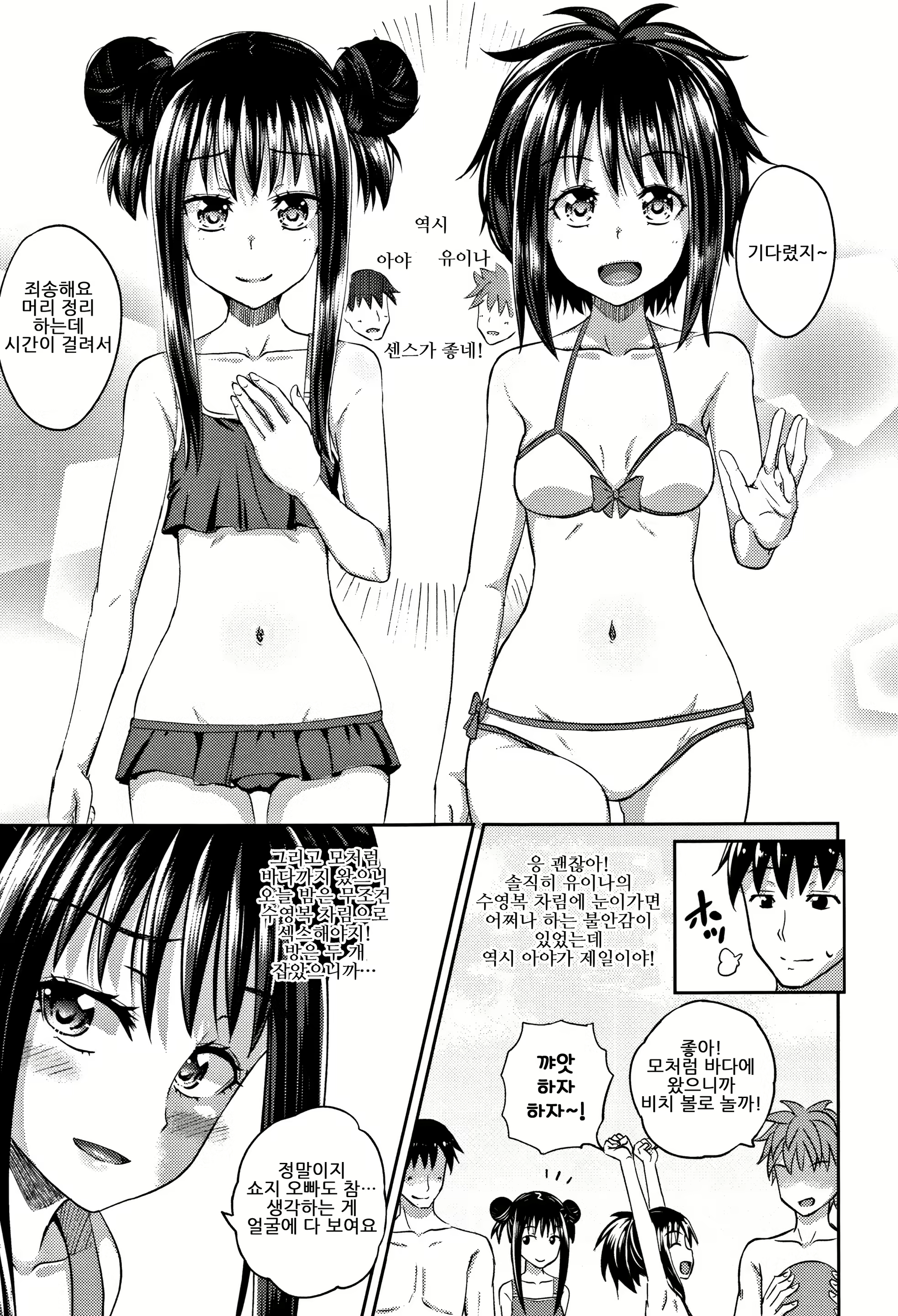 Content 2337107 - 63 페이지