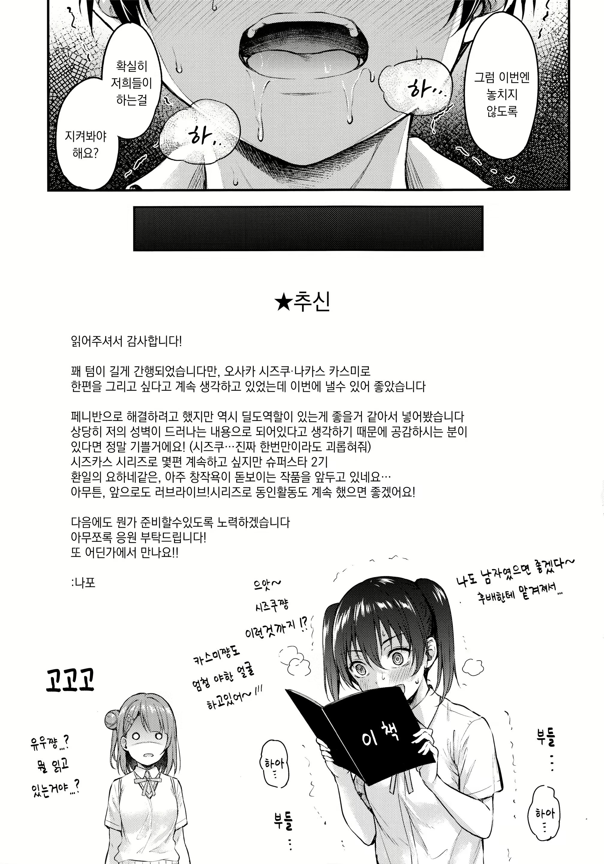 Content 2337113 - 22 페이지