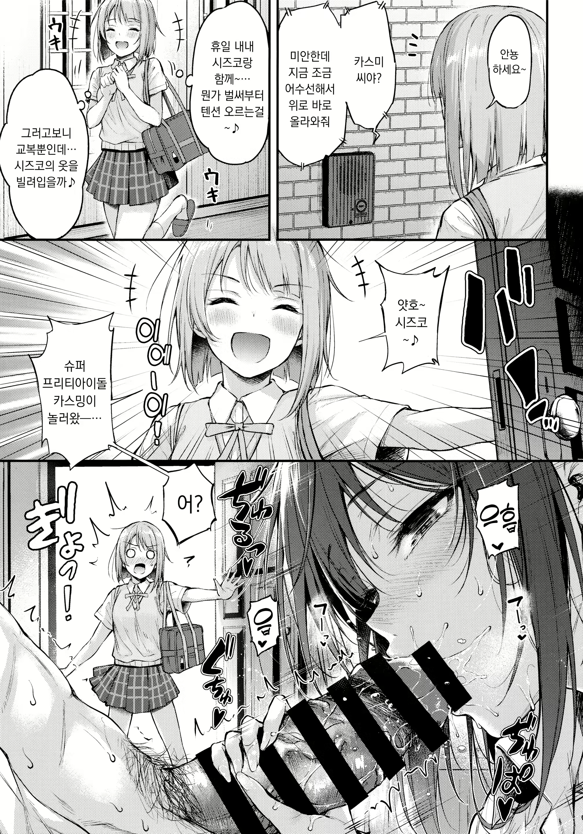 Content 2337113 - 4 페이지