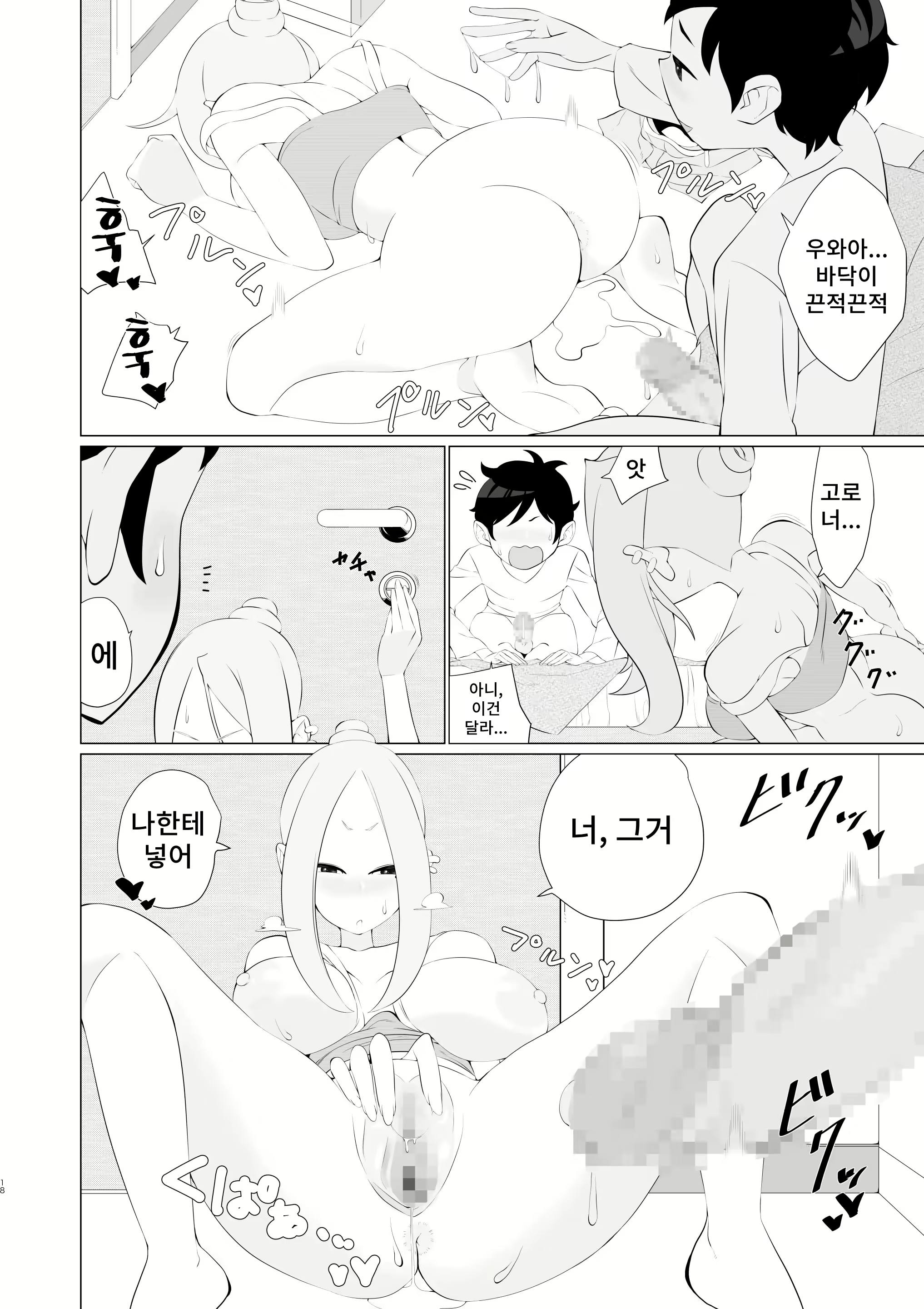 Content 2337124 - 17 페이지