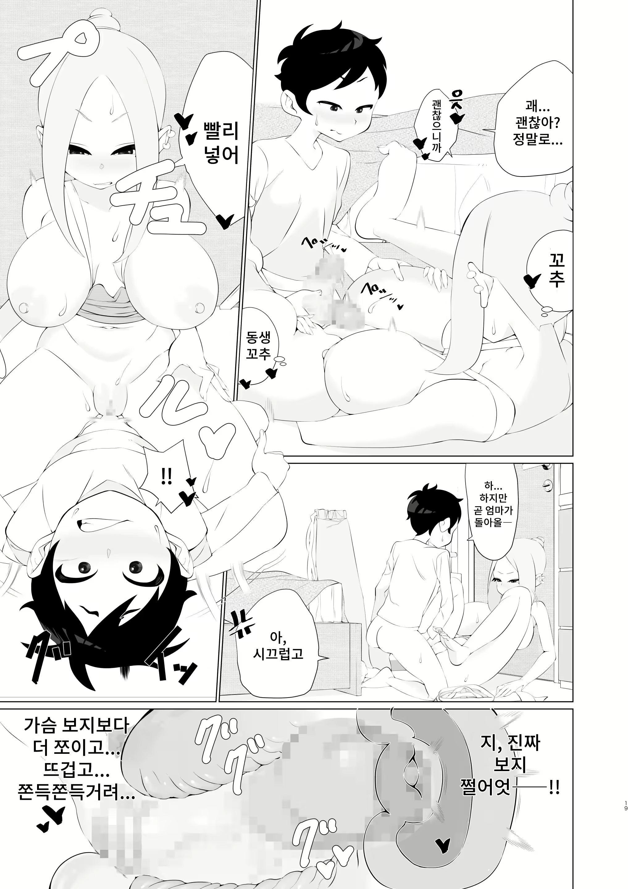 Content 2337124 - 18 페이지