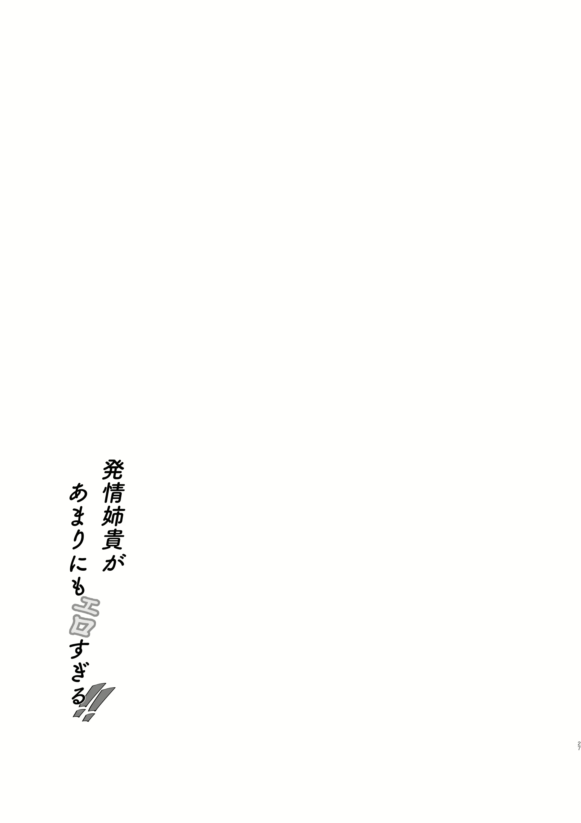Content 2337124 - 26 페이지