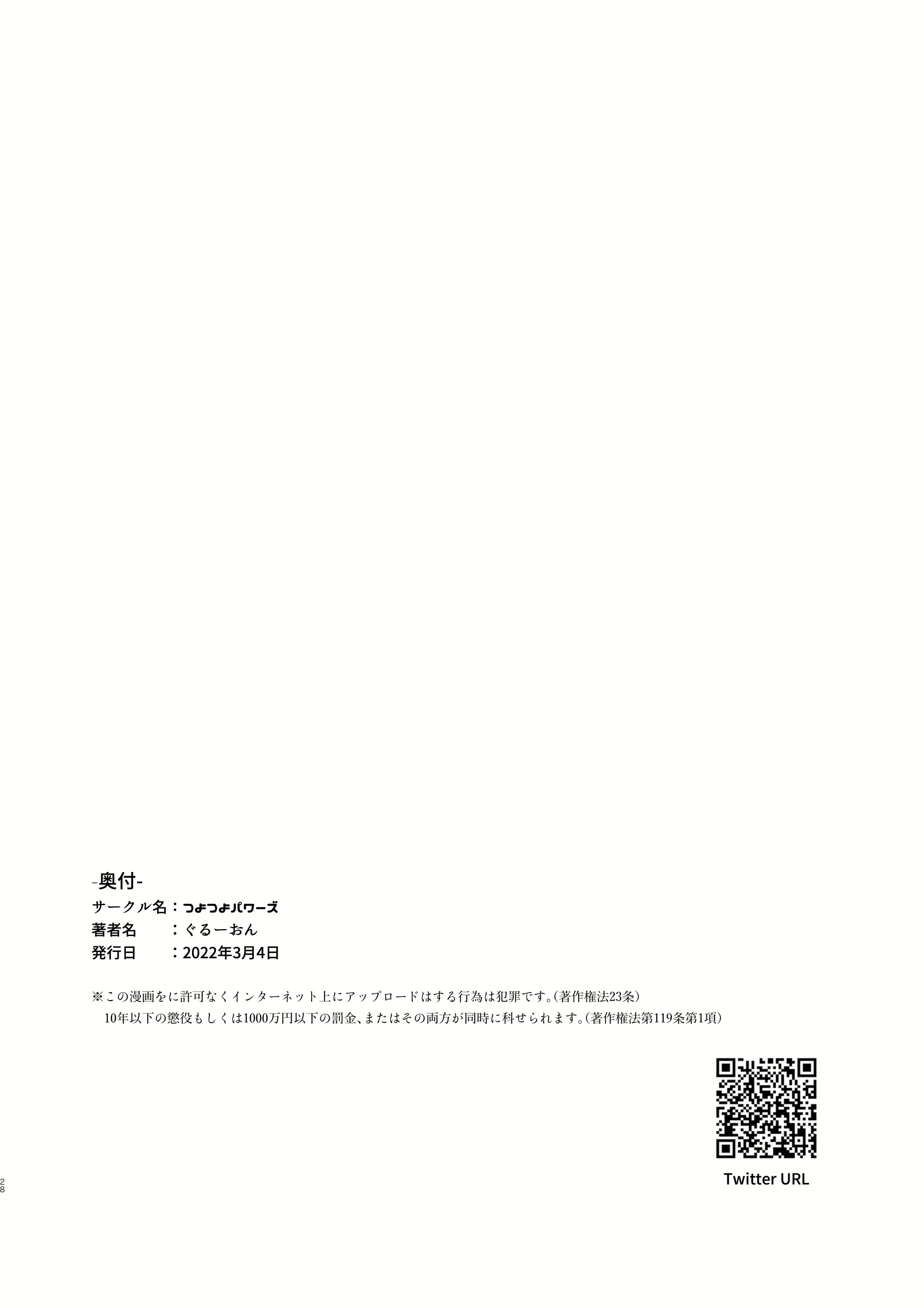 Content 2337124 - 27 페이지