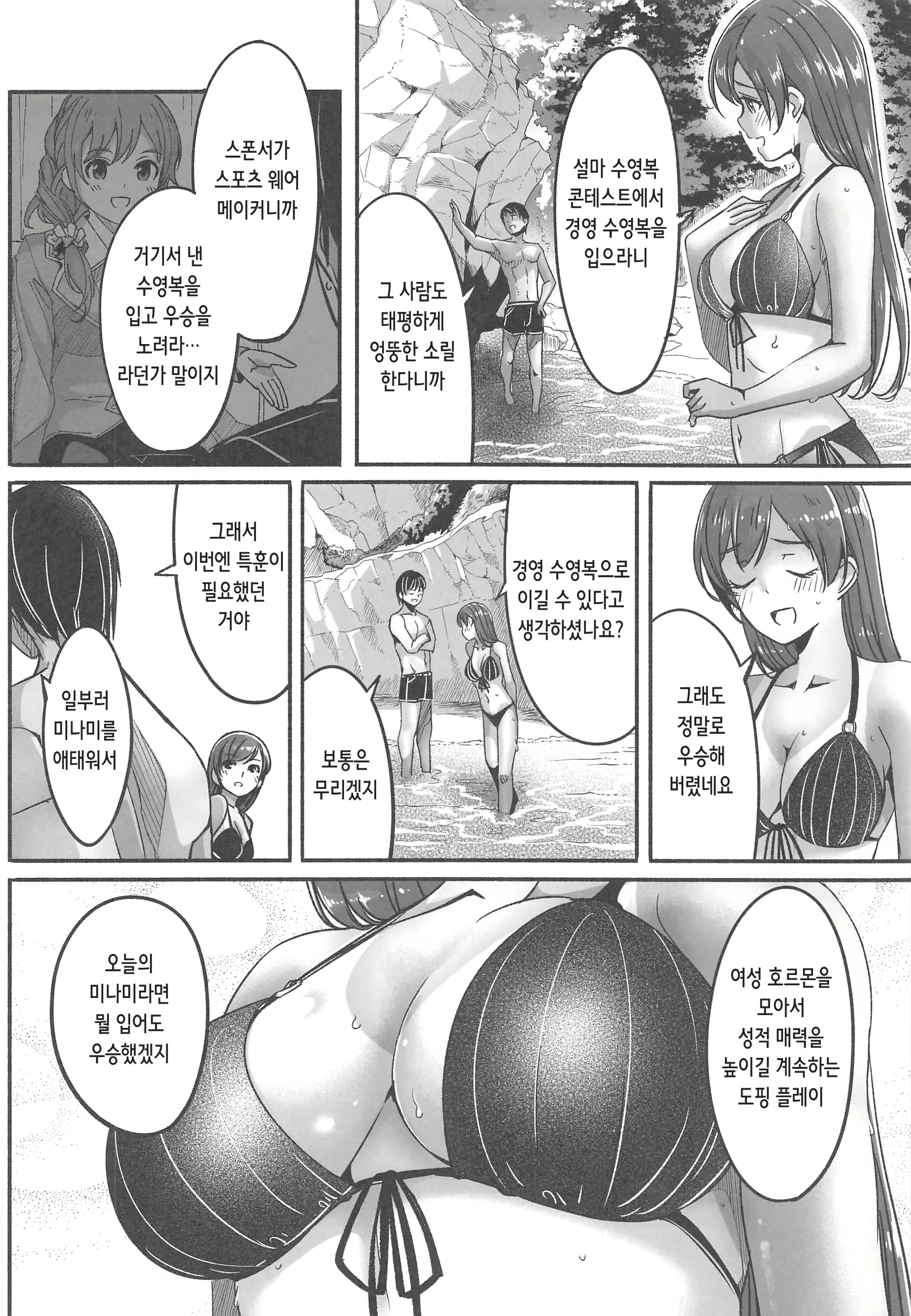 Content 2337343 - 28 페이지
