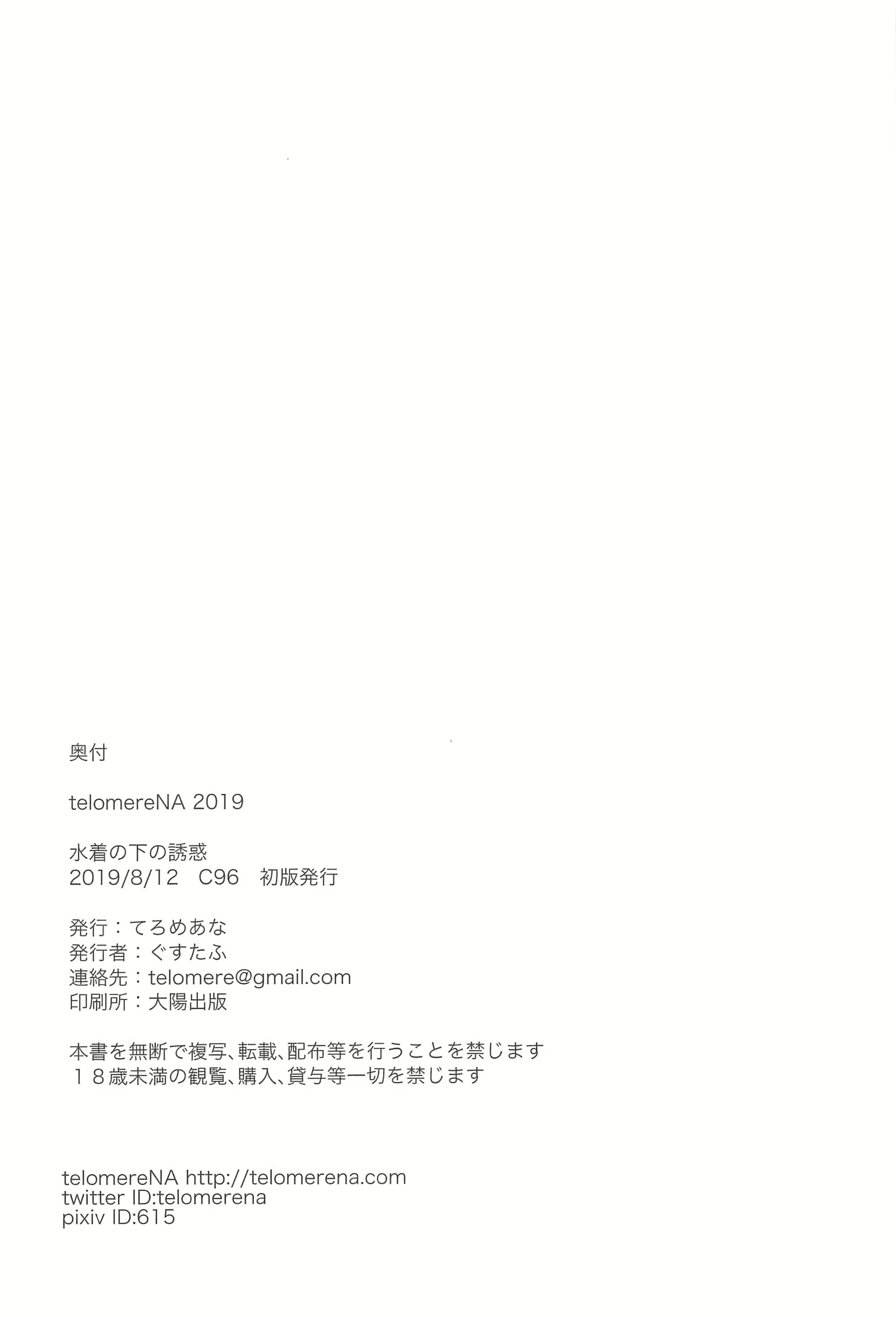 Content 2337343 - 70 페이지