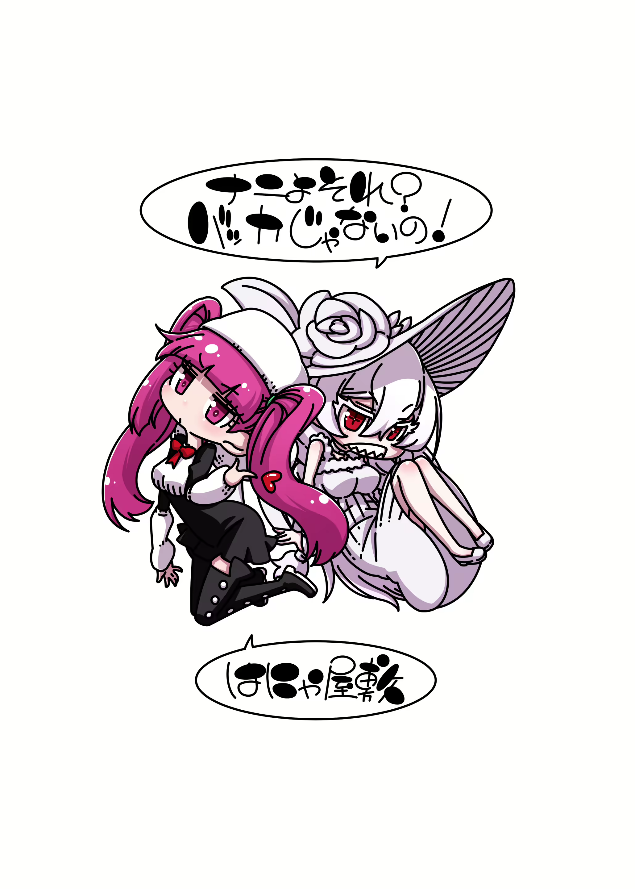 Content 2337358 - 25 페이지