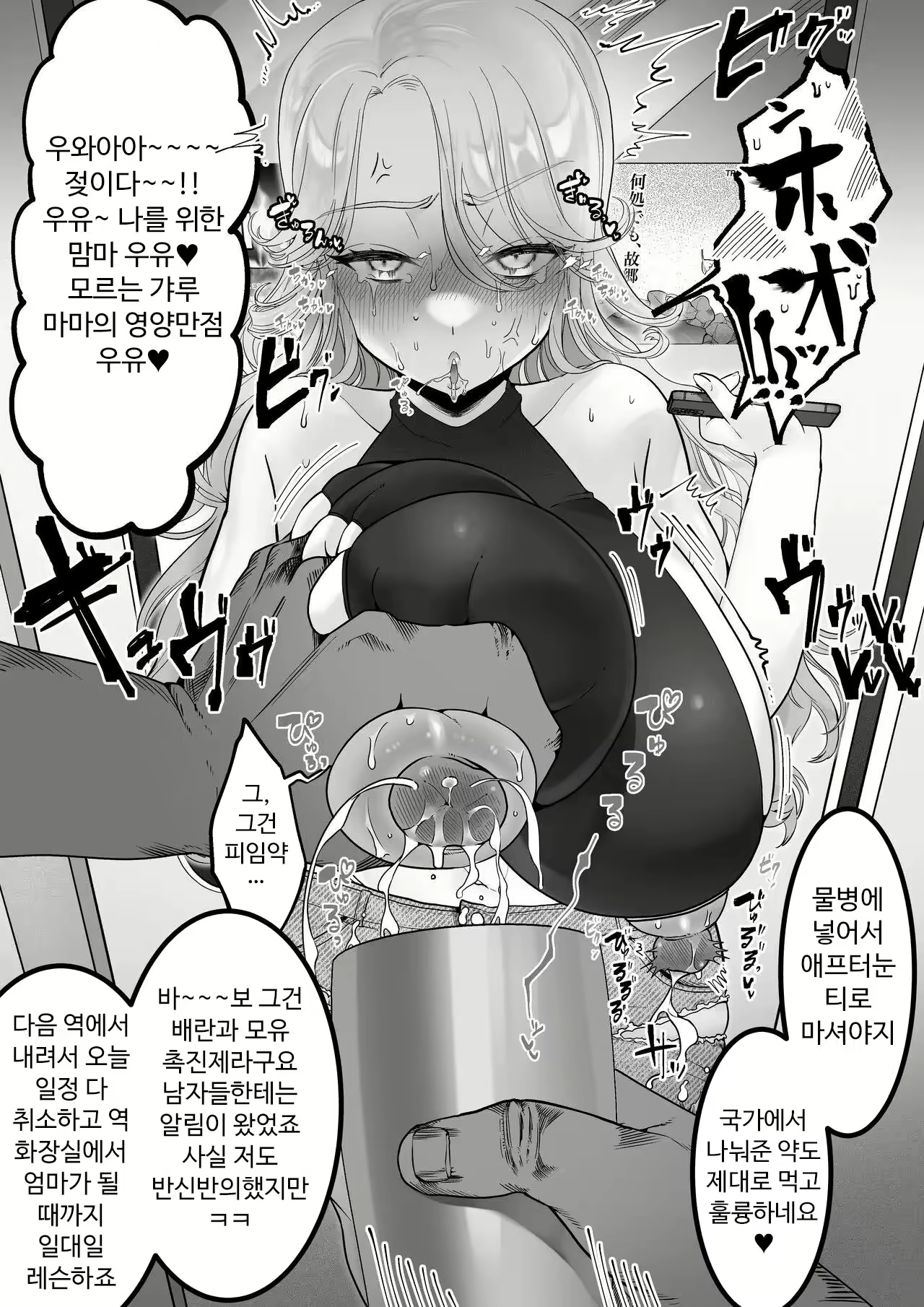 Content 2337362 - 3 페이지