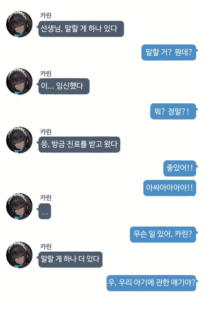 Content 2337395 - 1 페이지