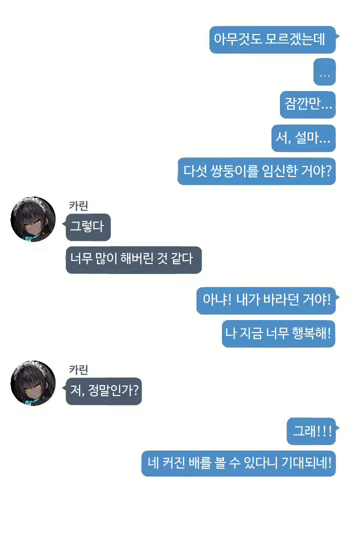 Content 2337395 - 3 페이지