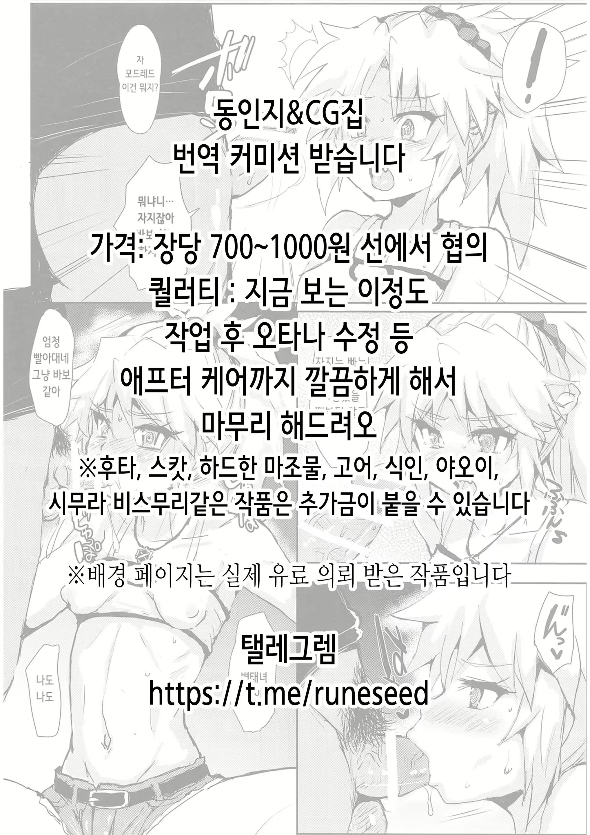 Content 2337630 - 2 페이지