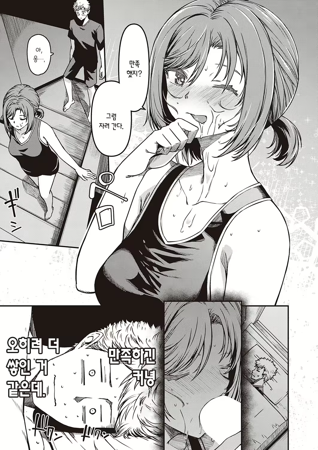 Content 2337656 - 10 페이지
