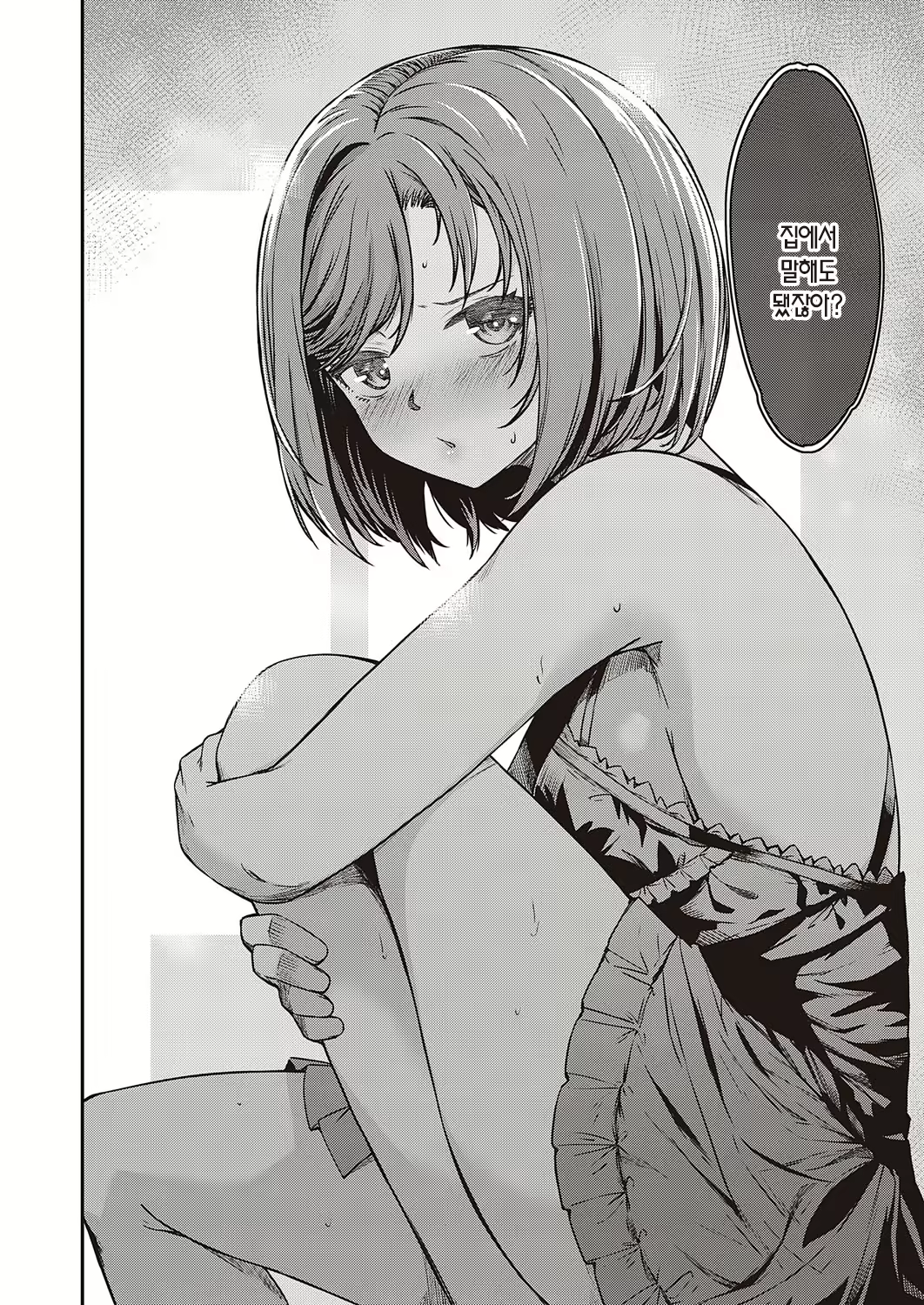 Content 2337656 - 13 페이지