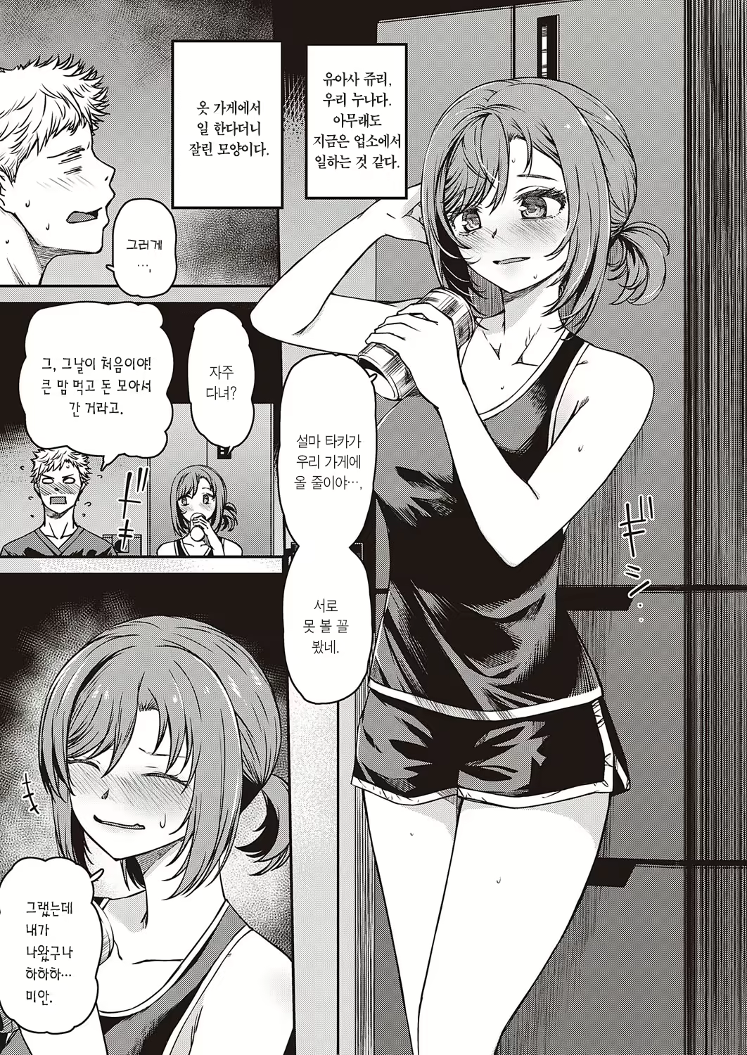 Content 2337656 - 4 페이지